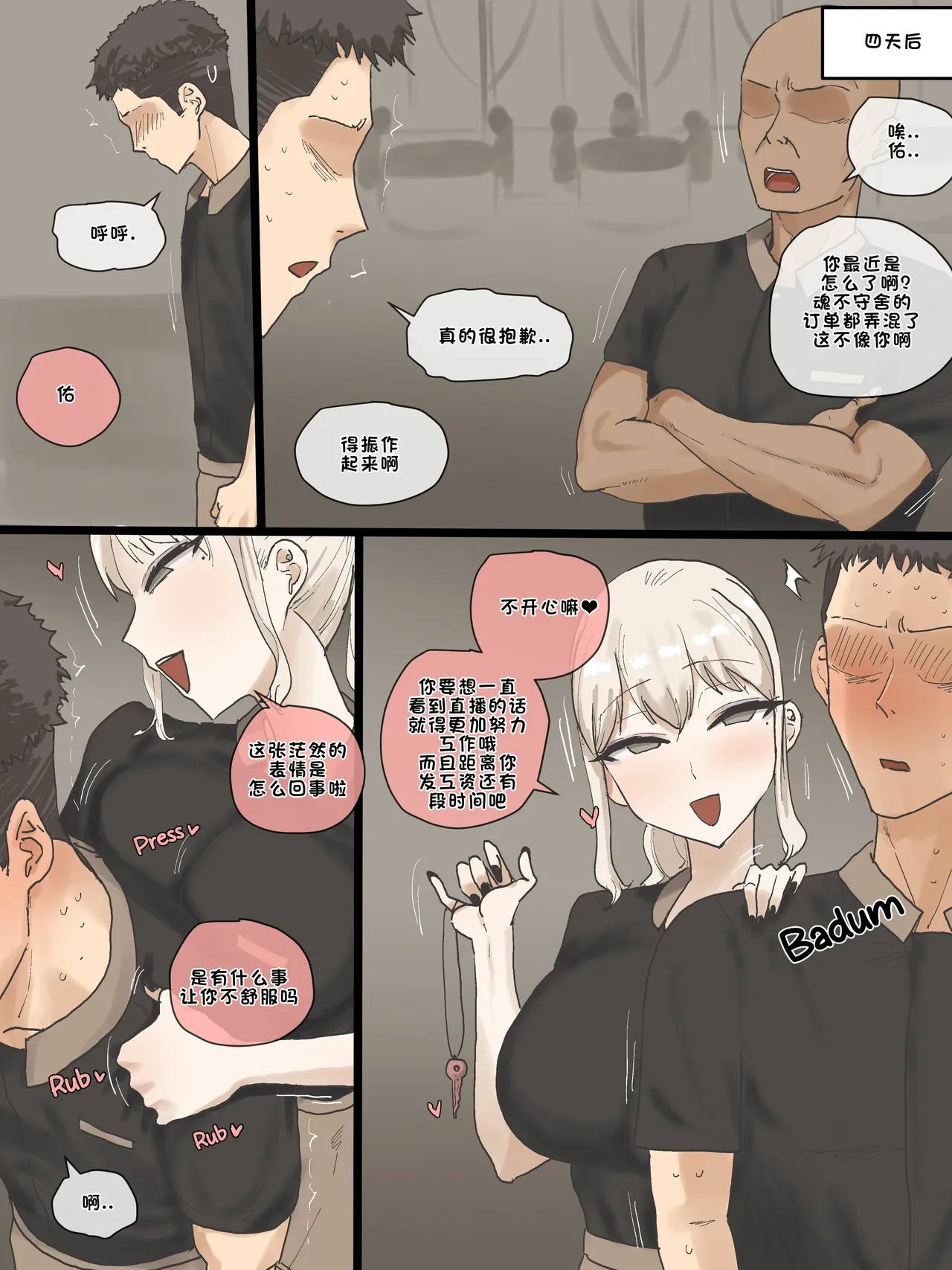 หน้า 29