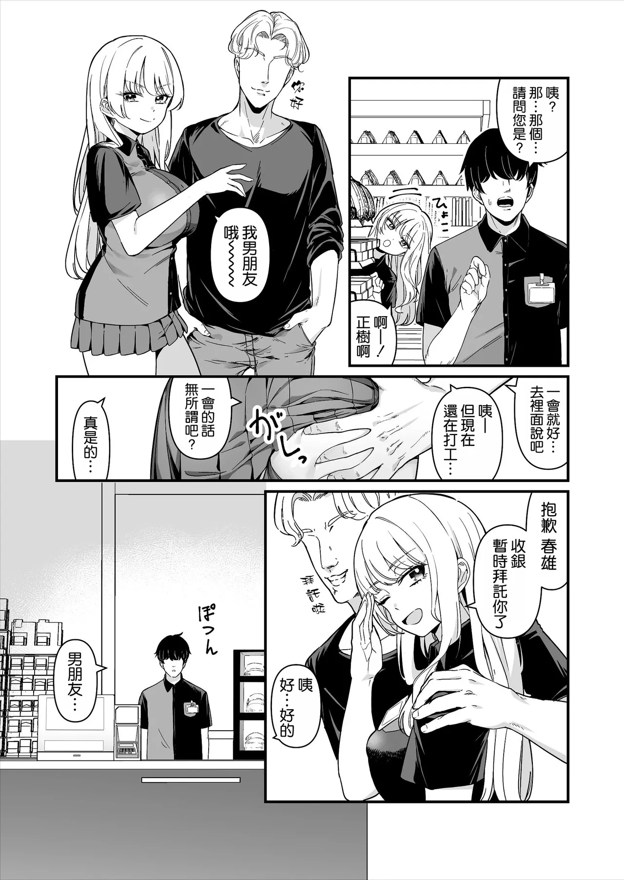 หน้า 5
