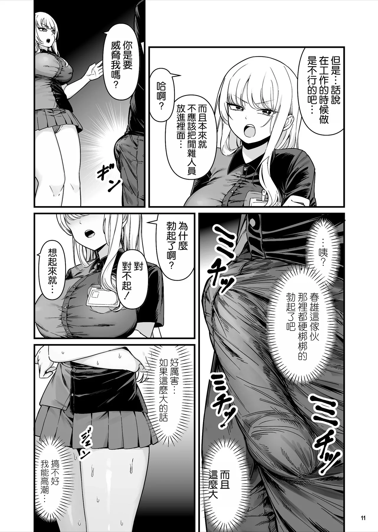 หน้า 12