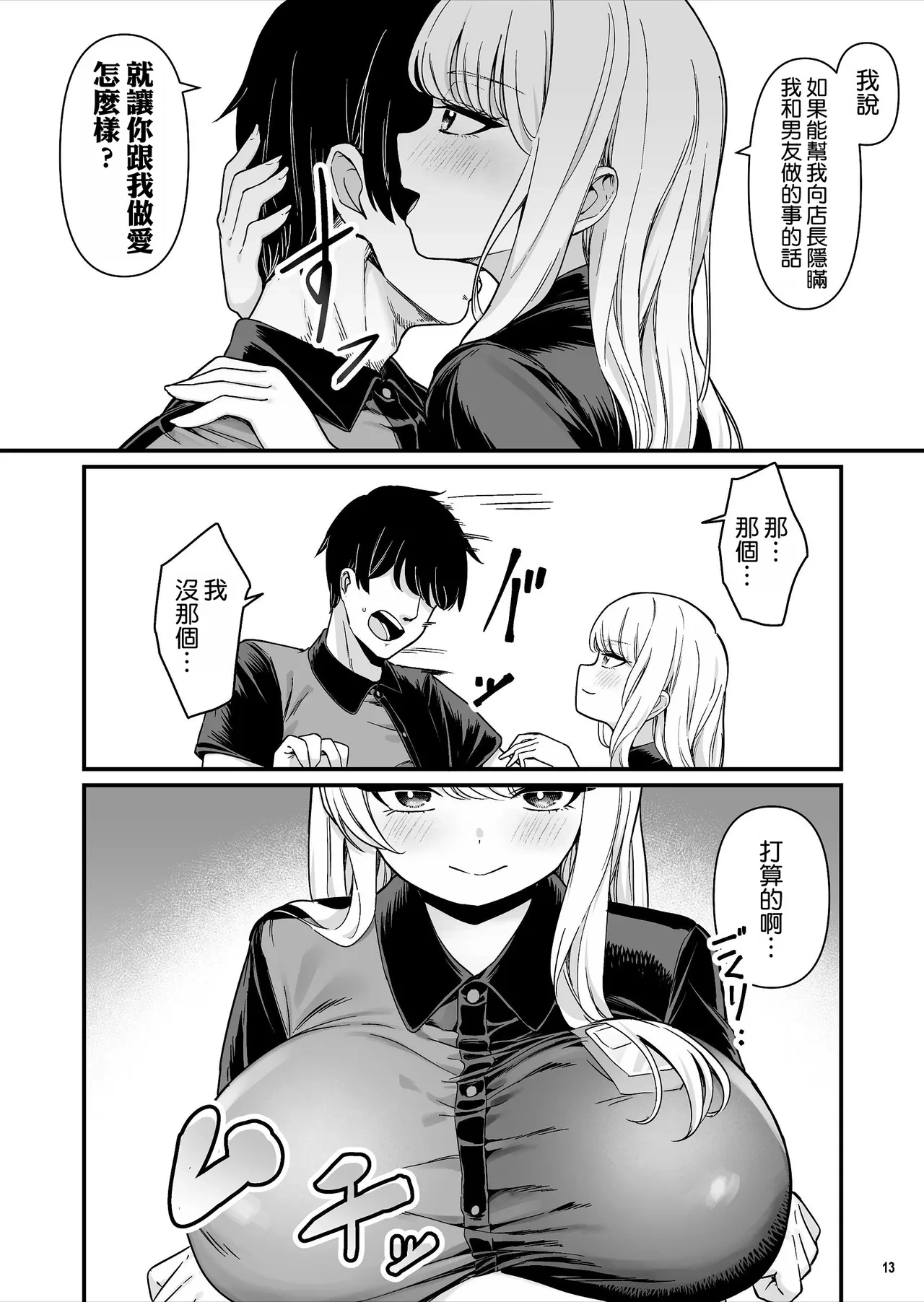 หน้า 14