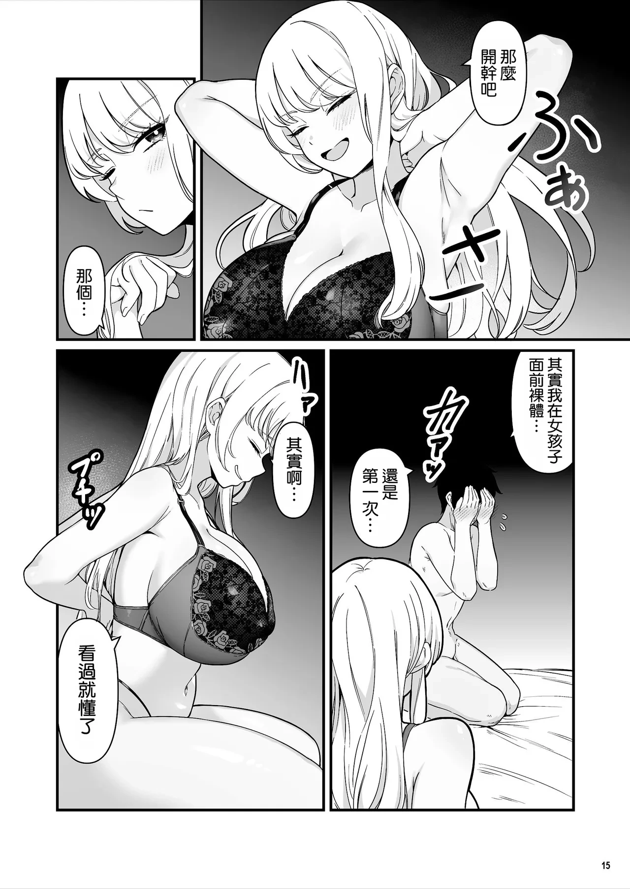 หน้า 16