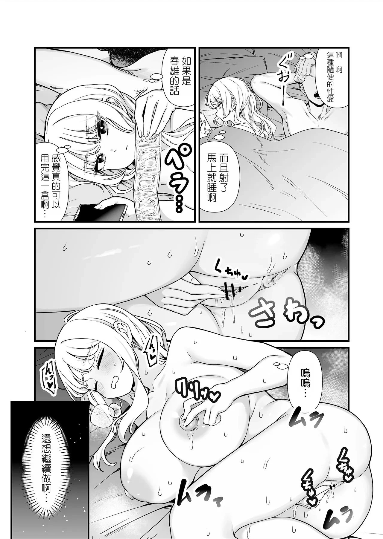 หน้า 36