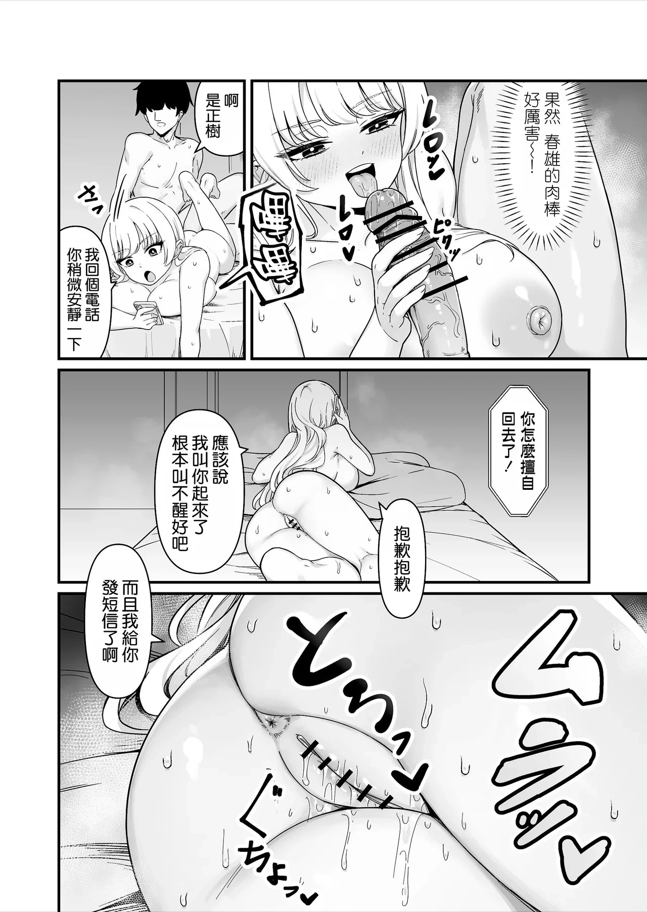 หน้า 44