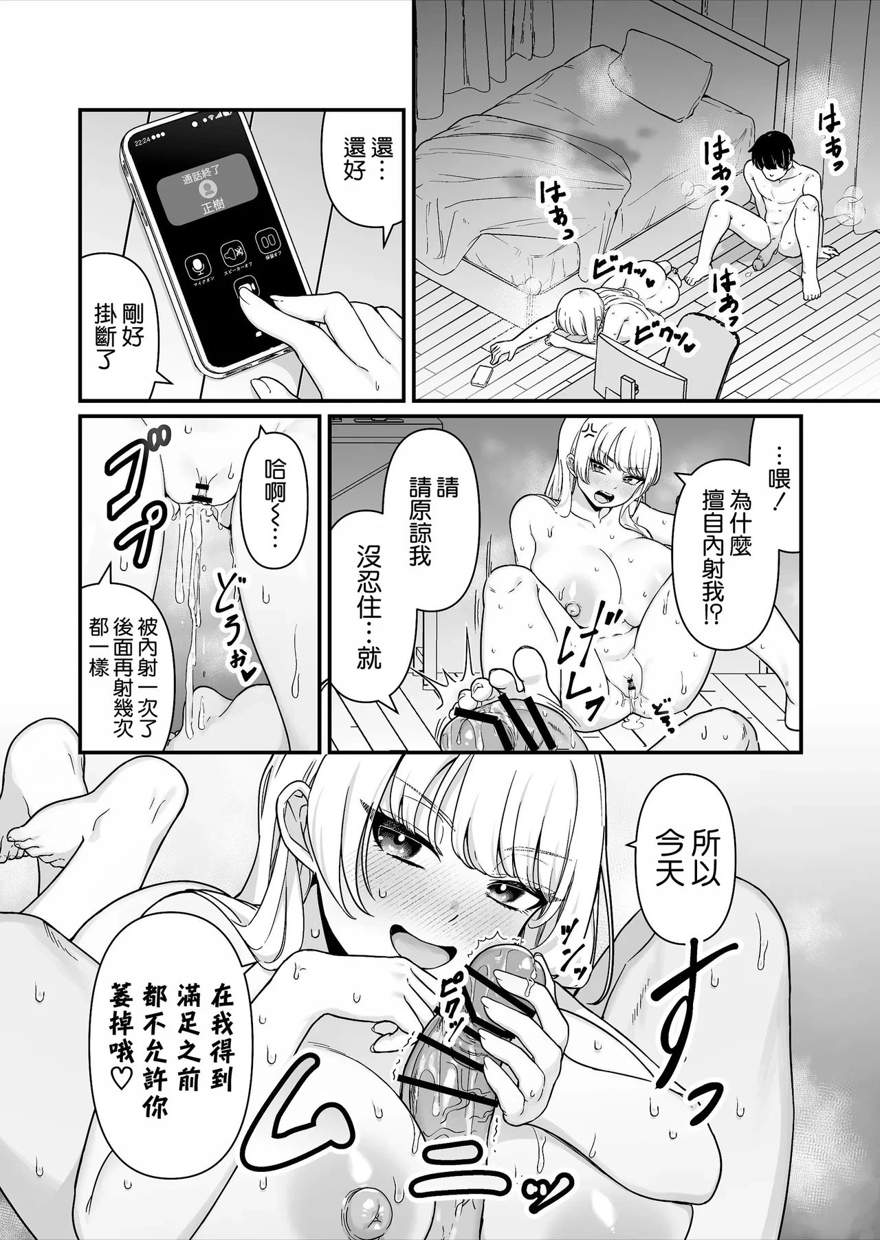 หน้า 50