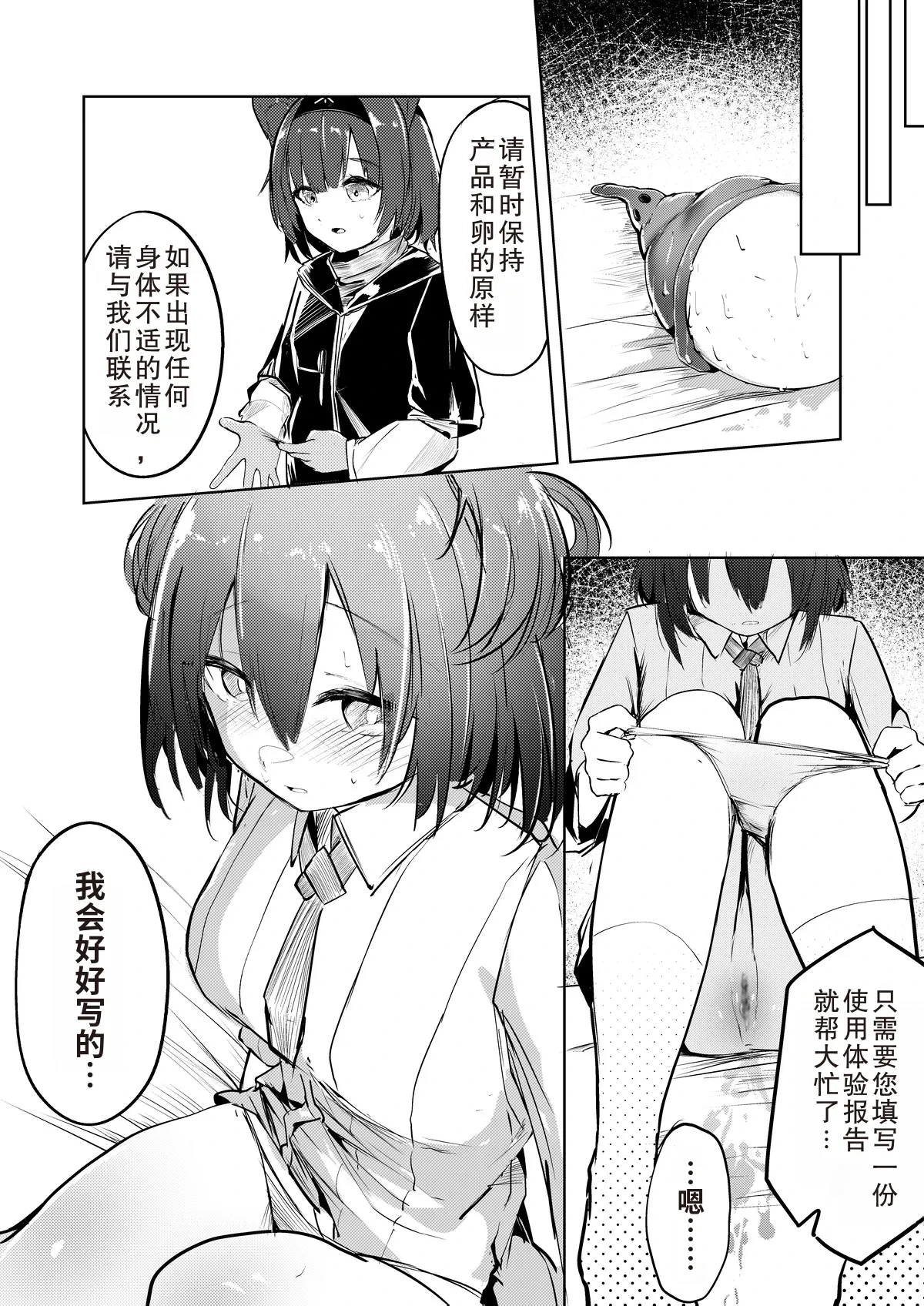 หน้า 11