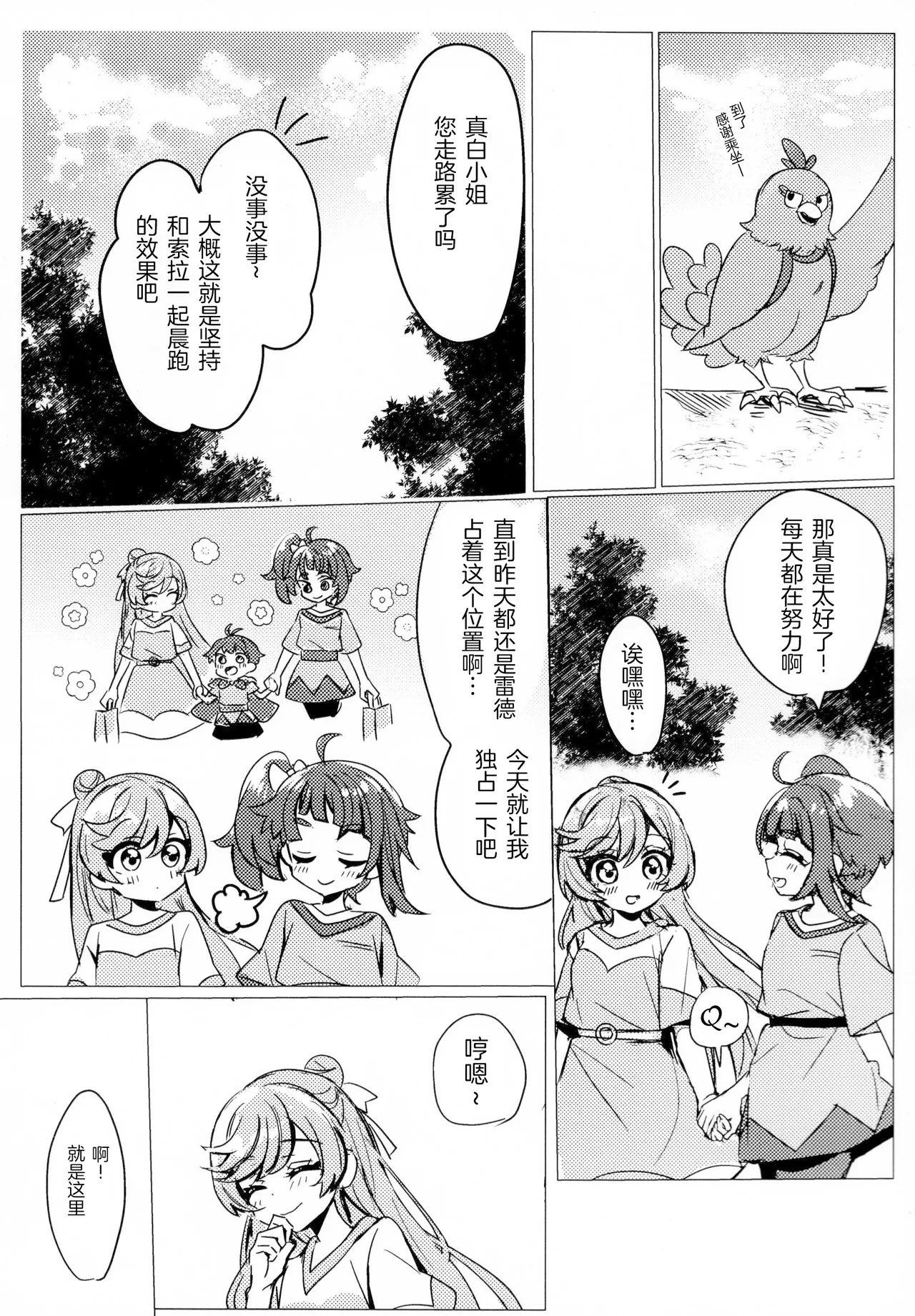 หน้า 5