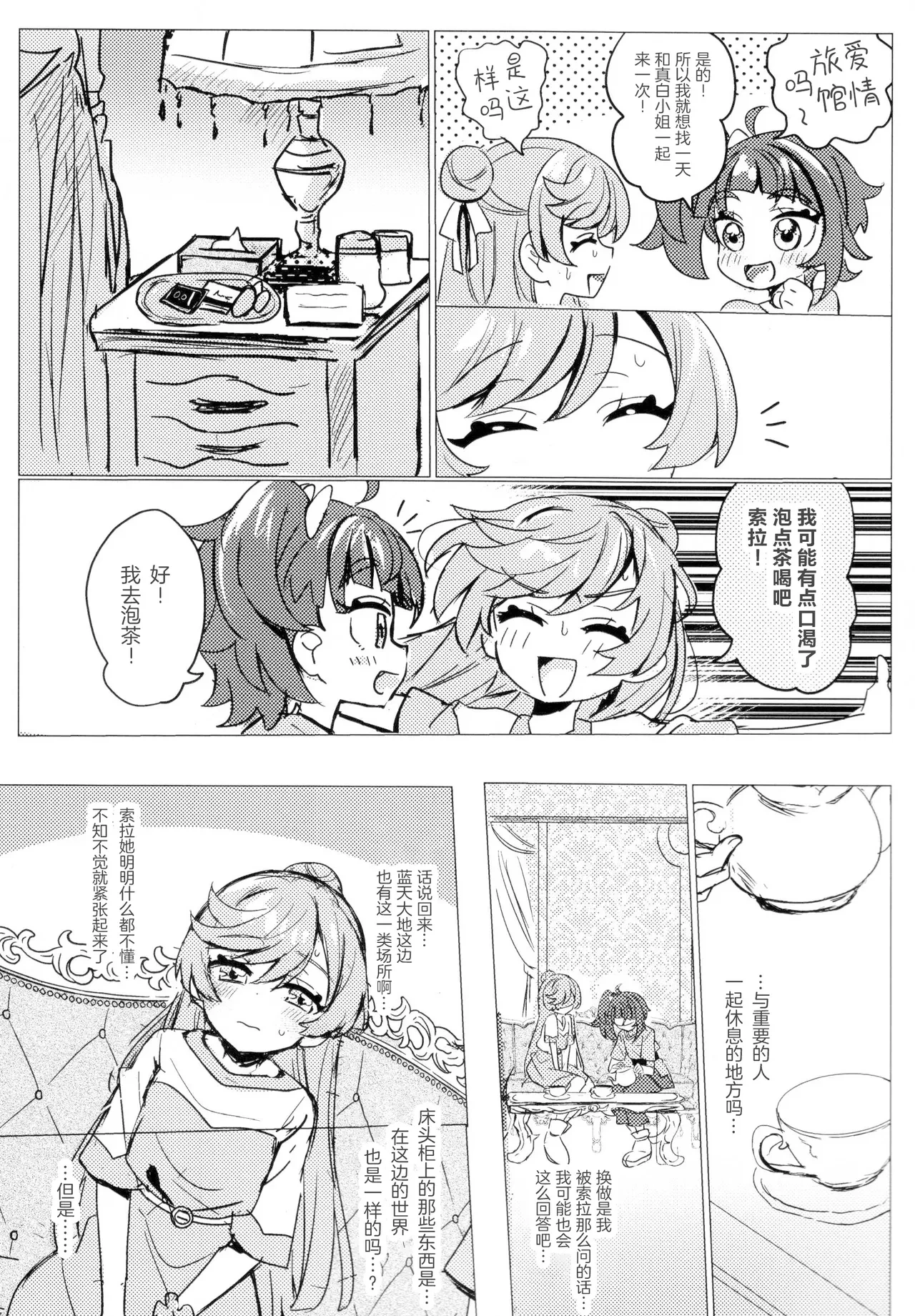 หน้า 11