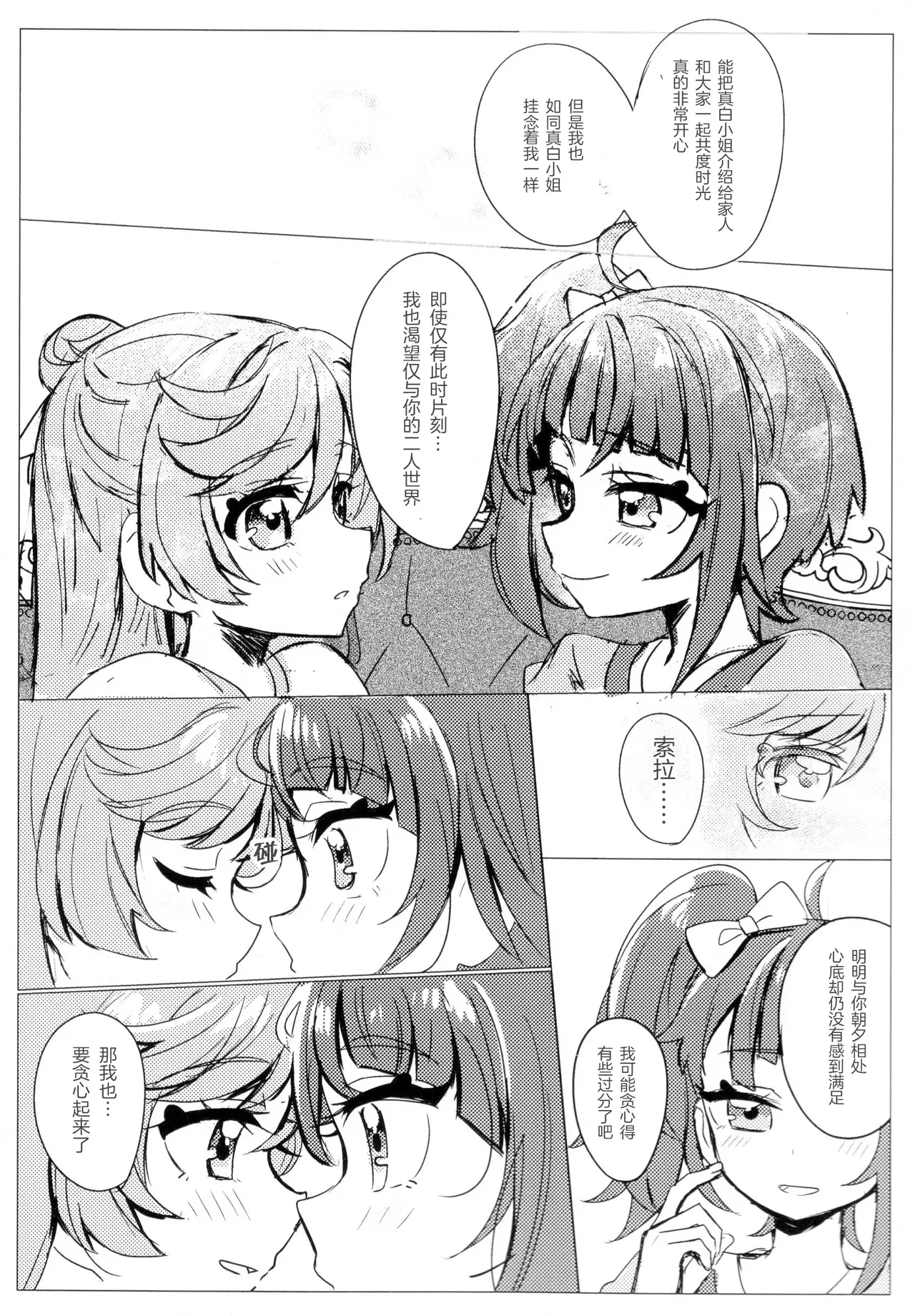 หน้า 13