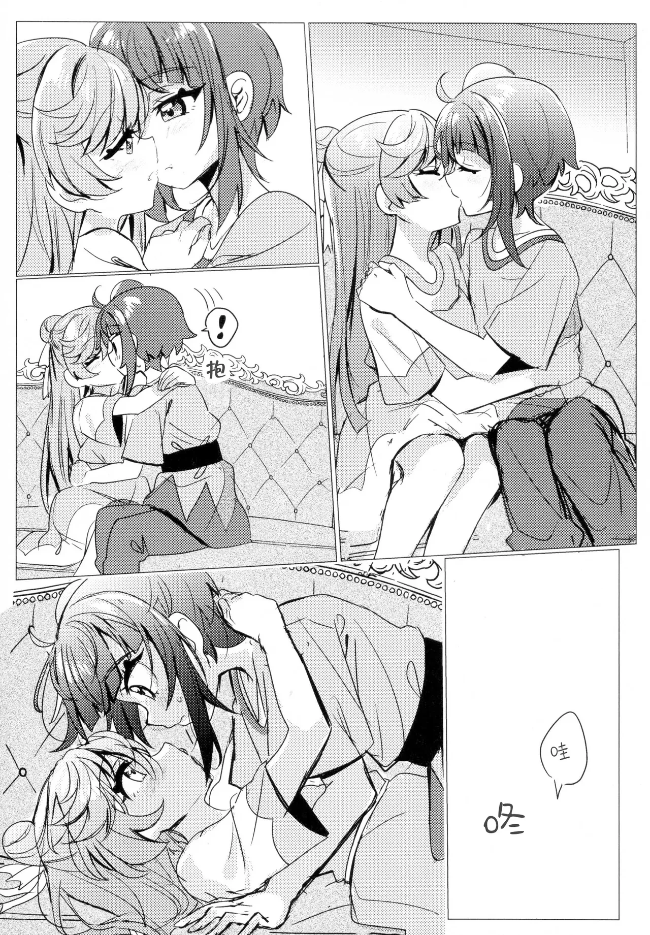 หน้า 14