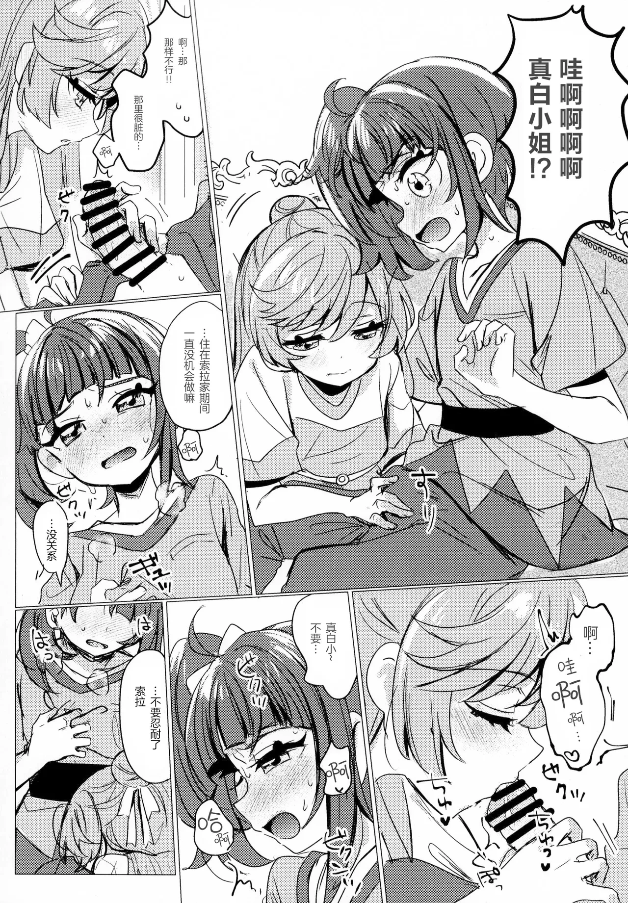 หน้า 16