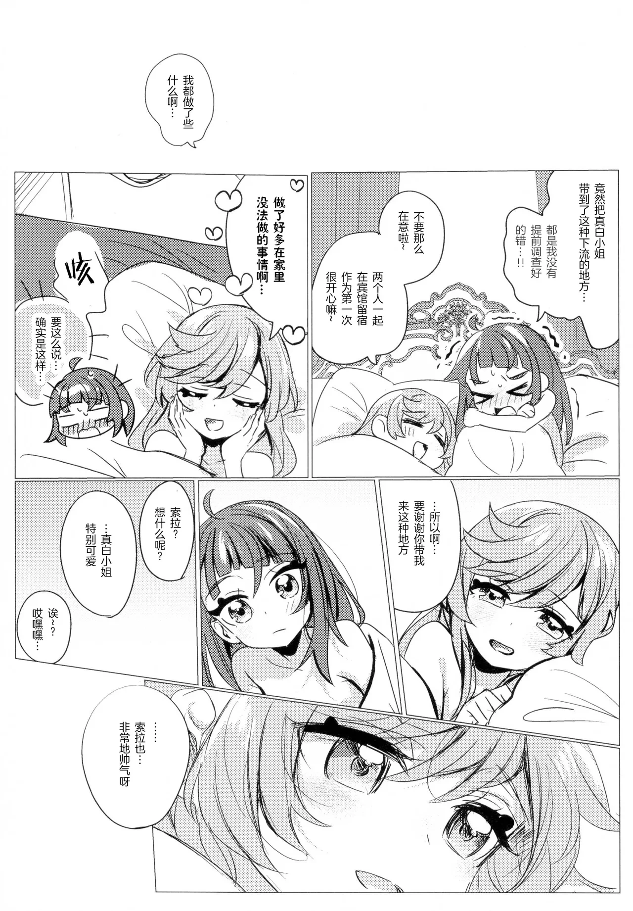 หน้า 24