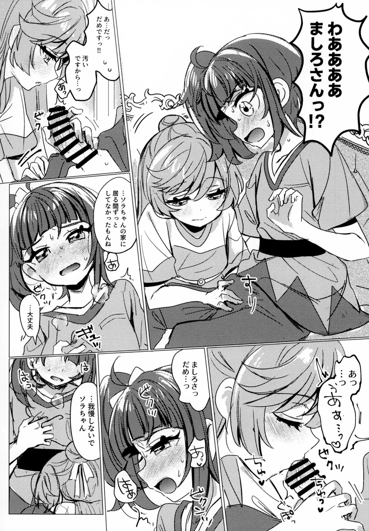 หน้า 16