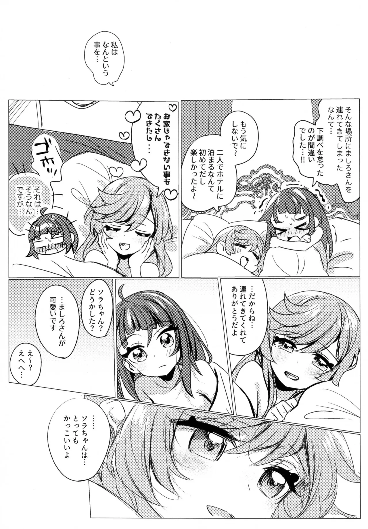 หน้า 24