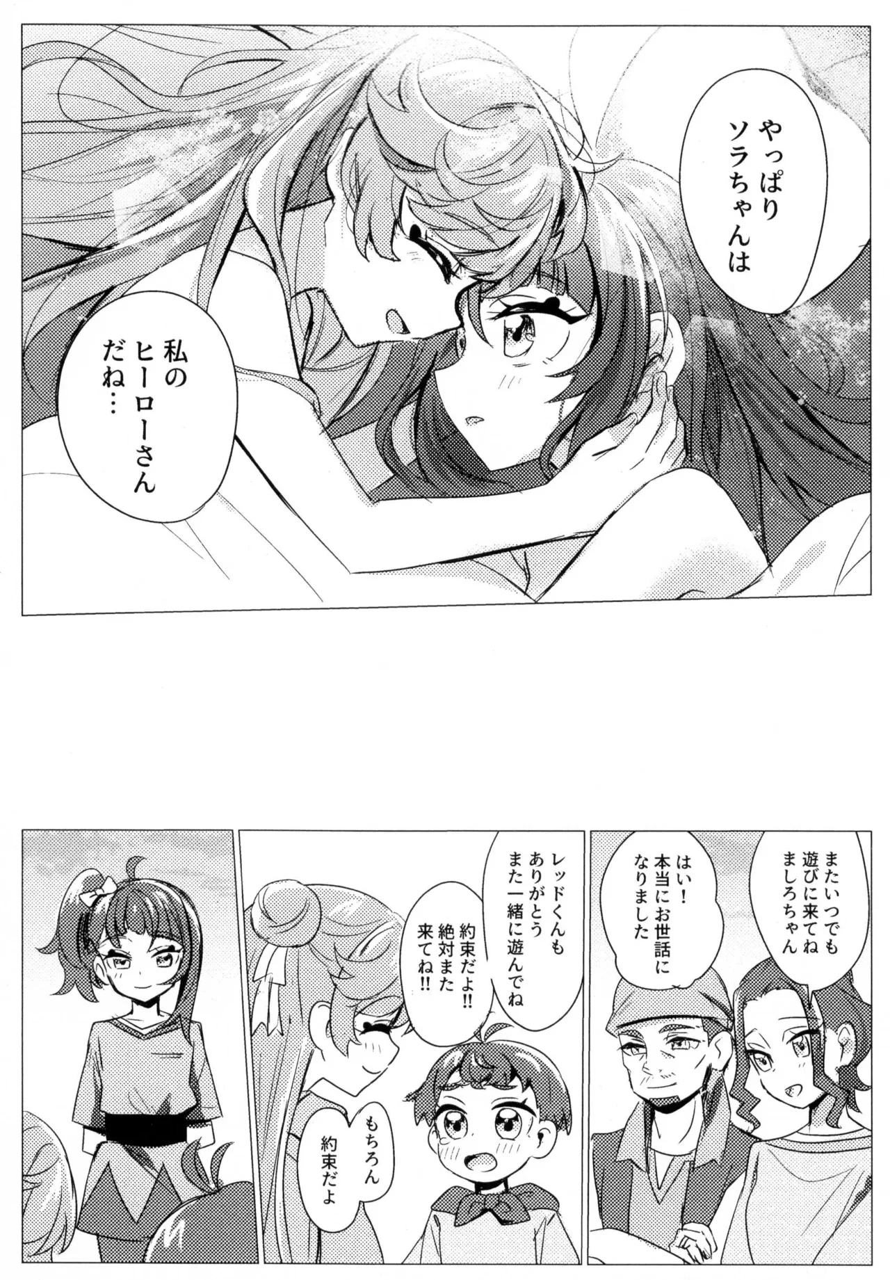 หน้า 26