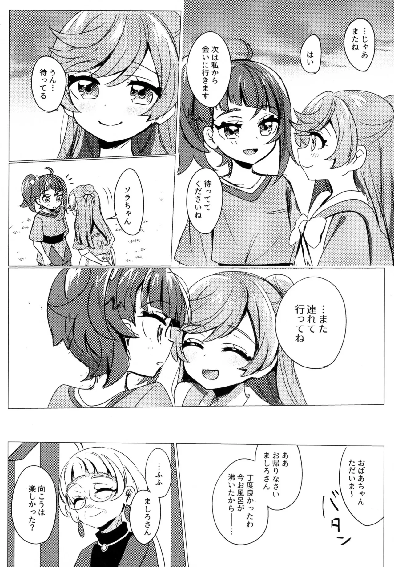 หน้า 27