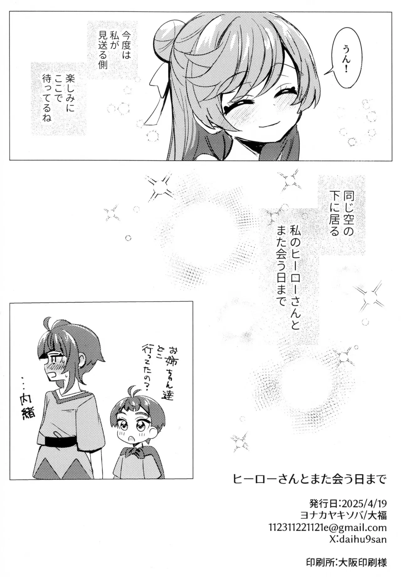 หน้า 28