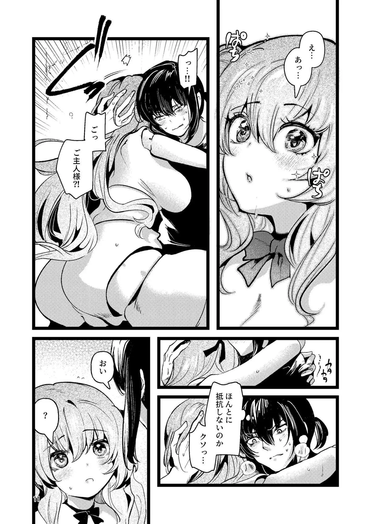 หน้า 10