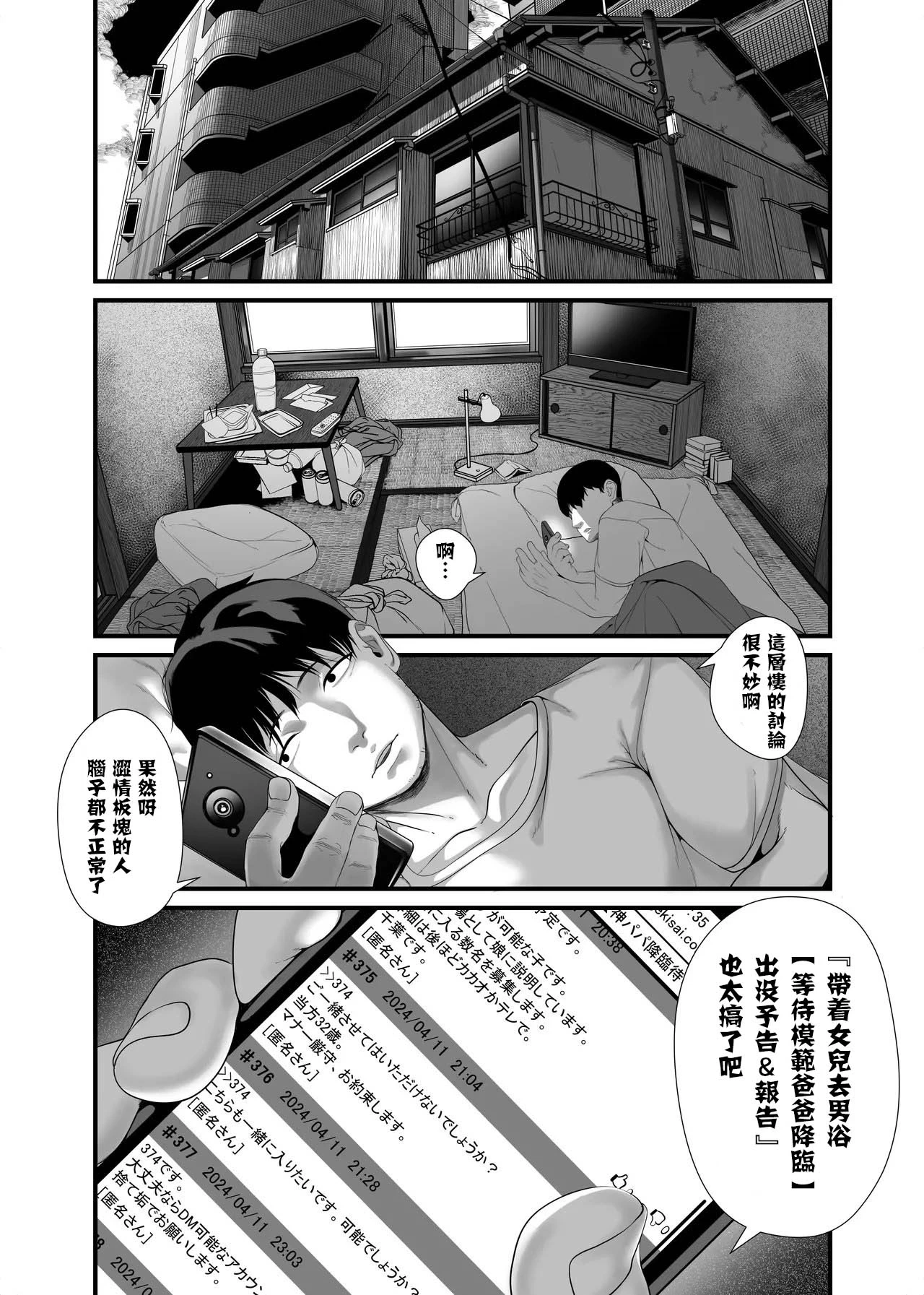 หน้า 3