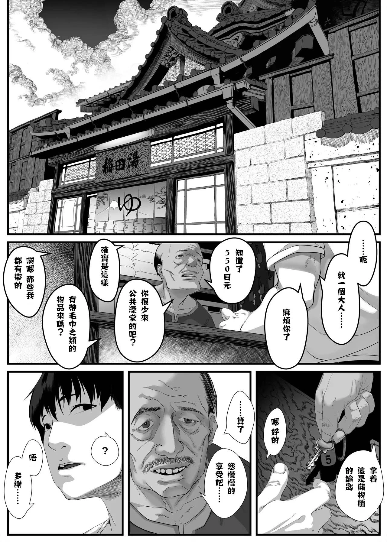 หน้า 5