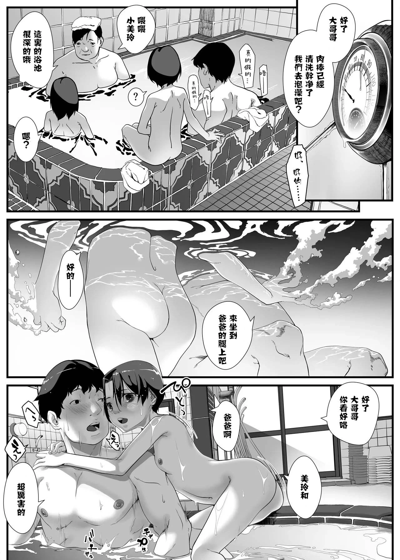 หน้า 14