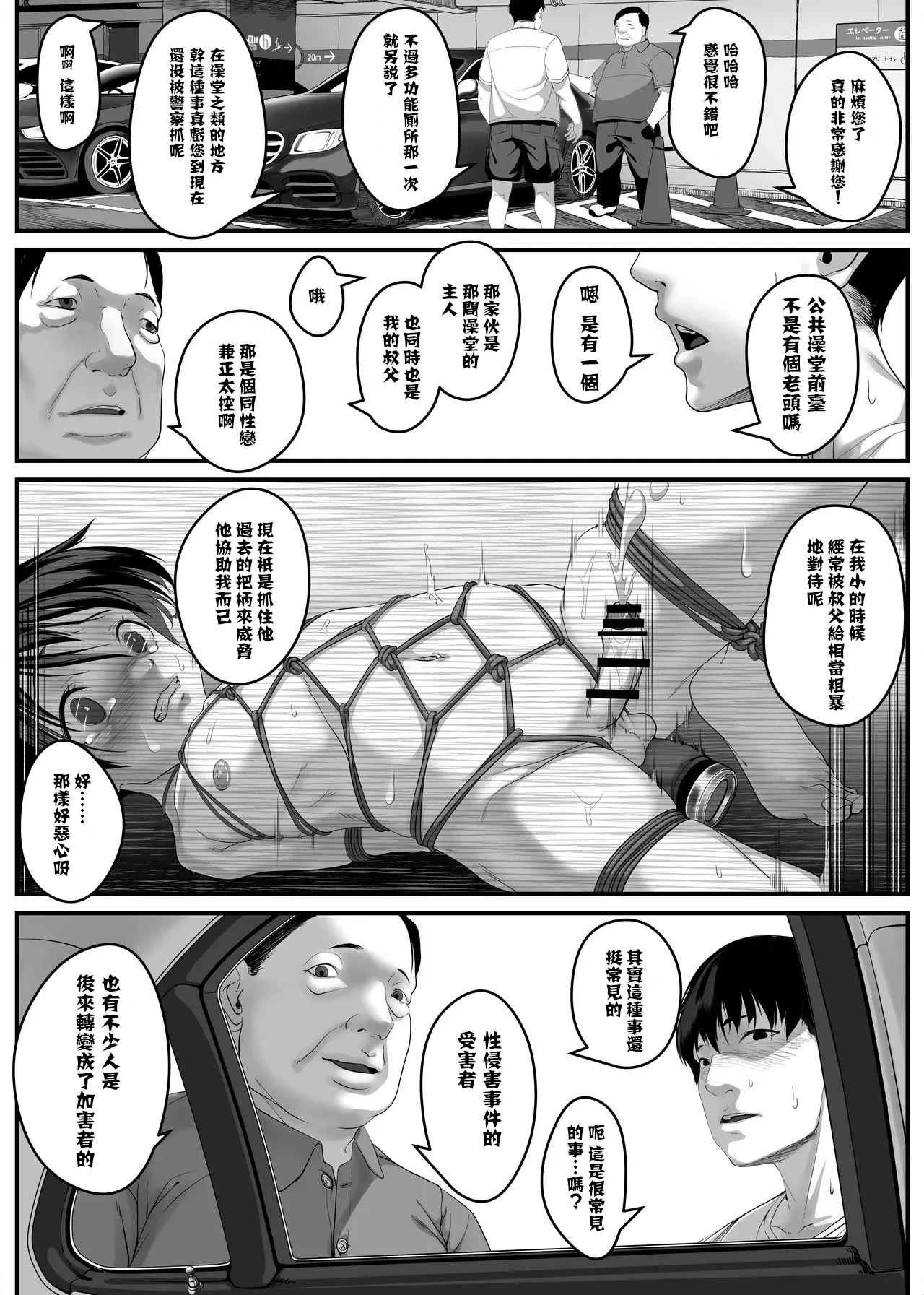 หน้า 46