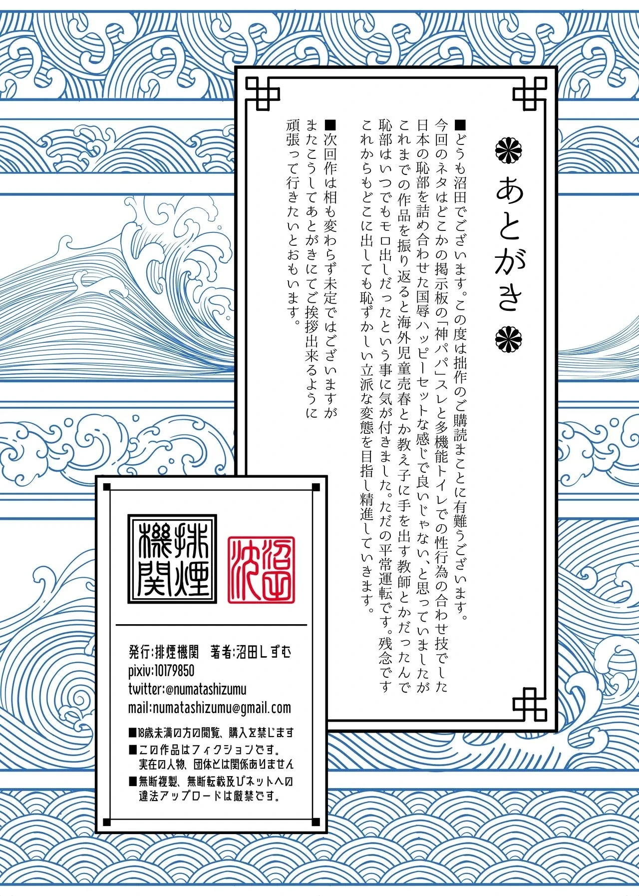 หน้า 48