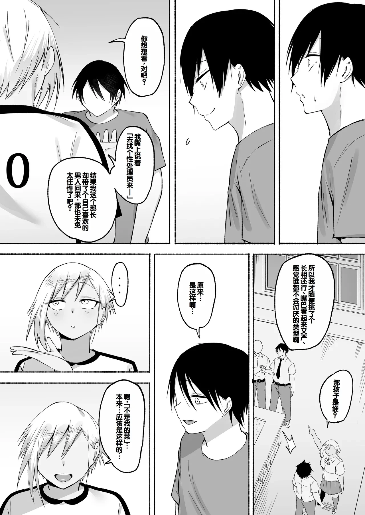 หน้า 103