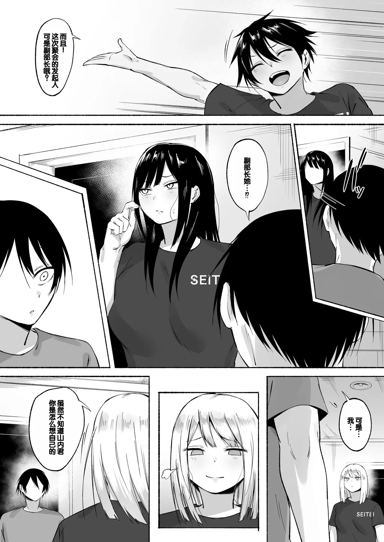 หน้า 131