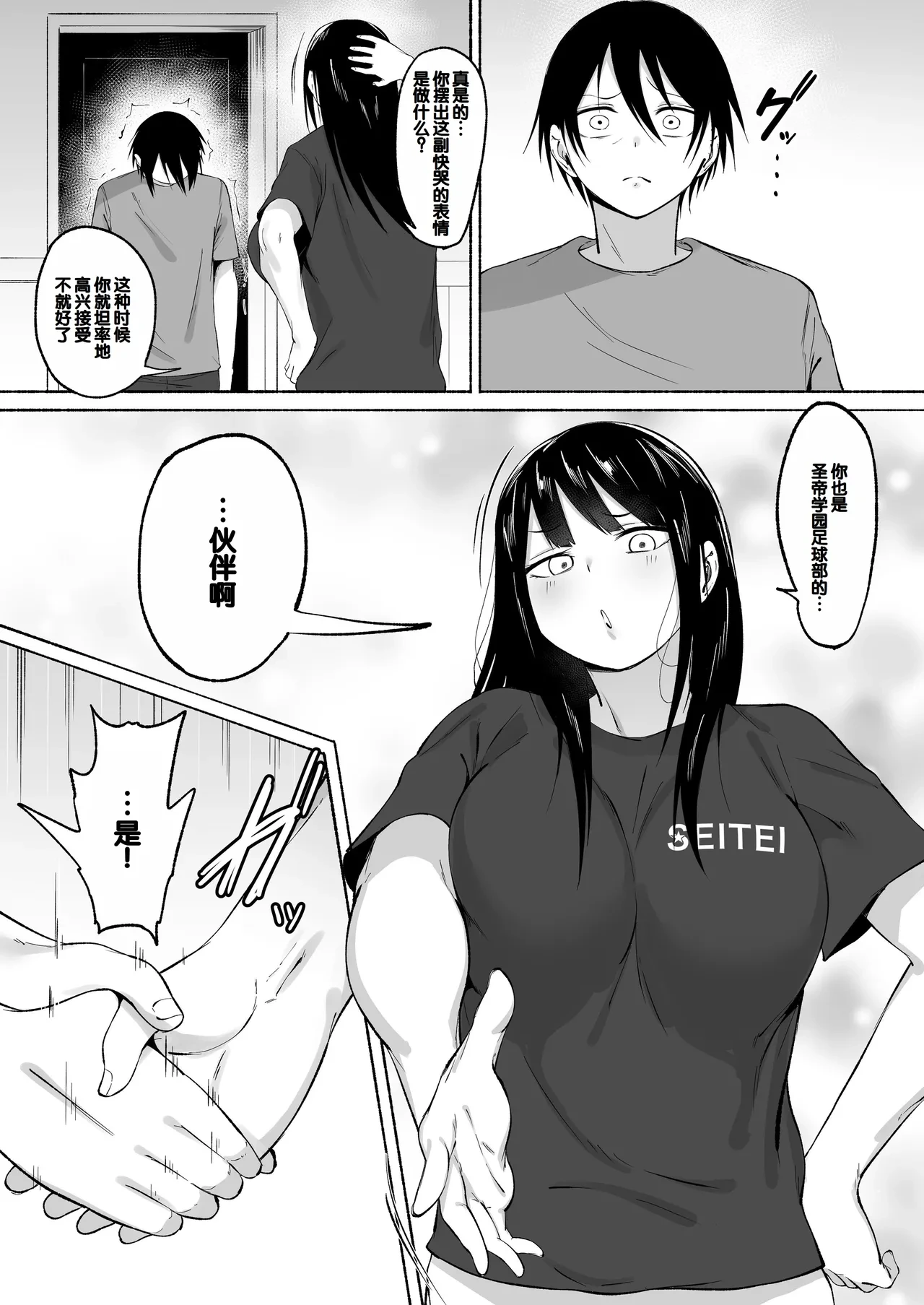 หน้า 133