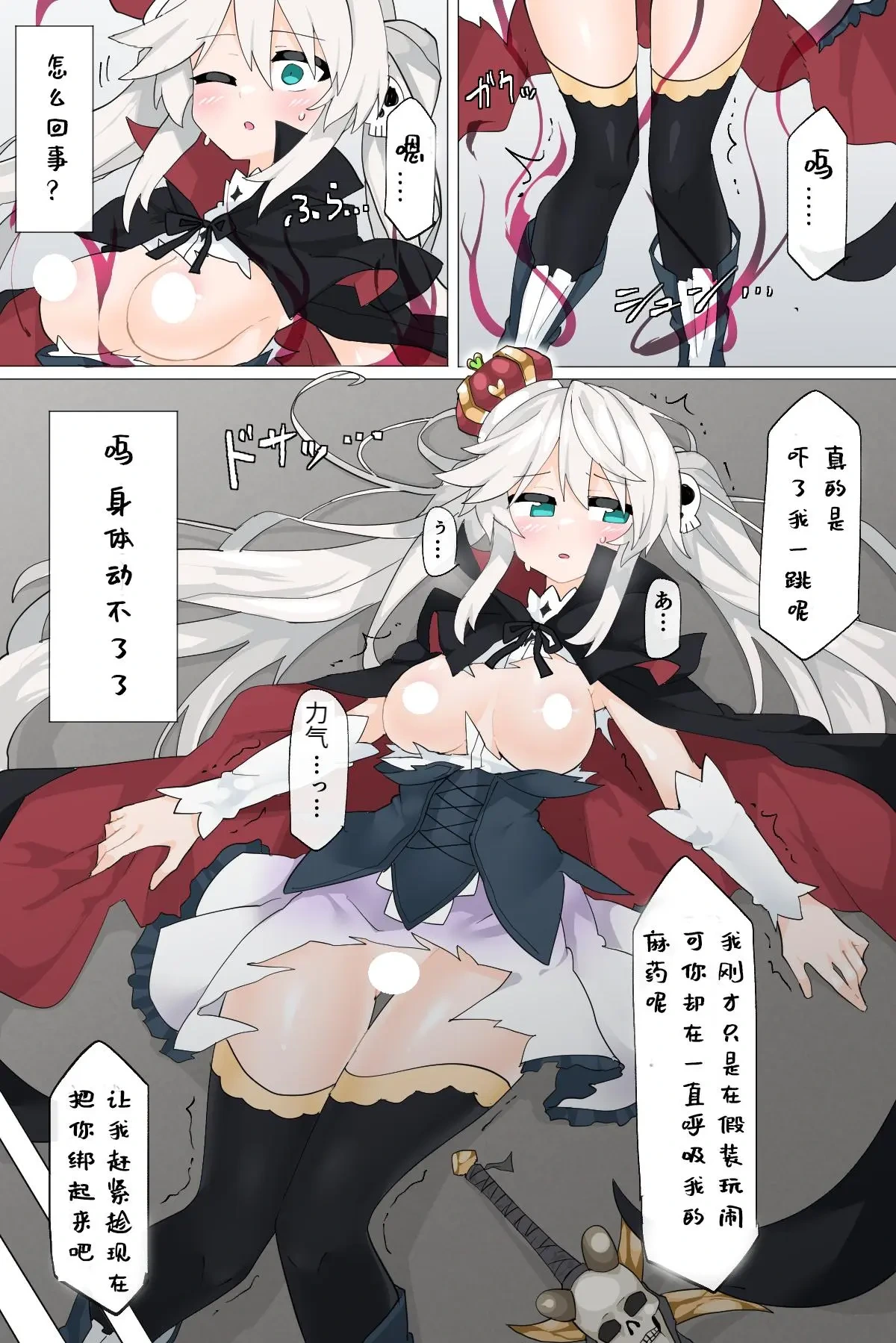 หน้า 5