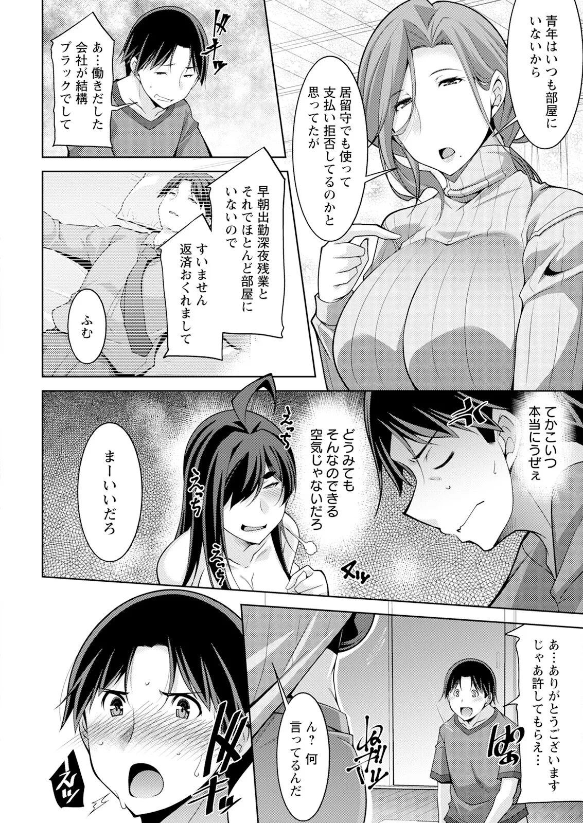 หน้า 32