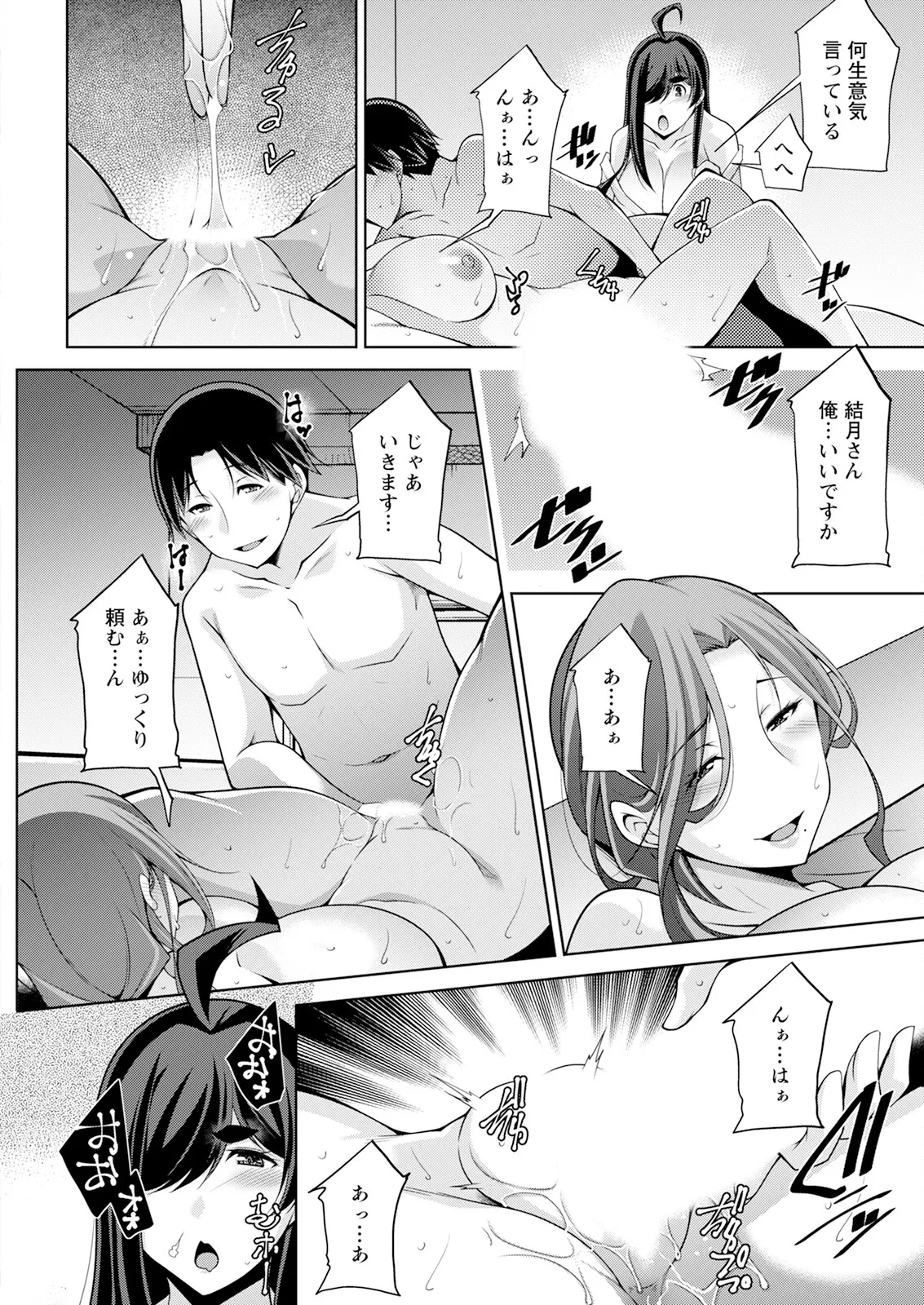 หน้า 36