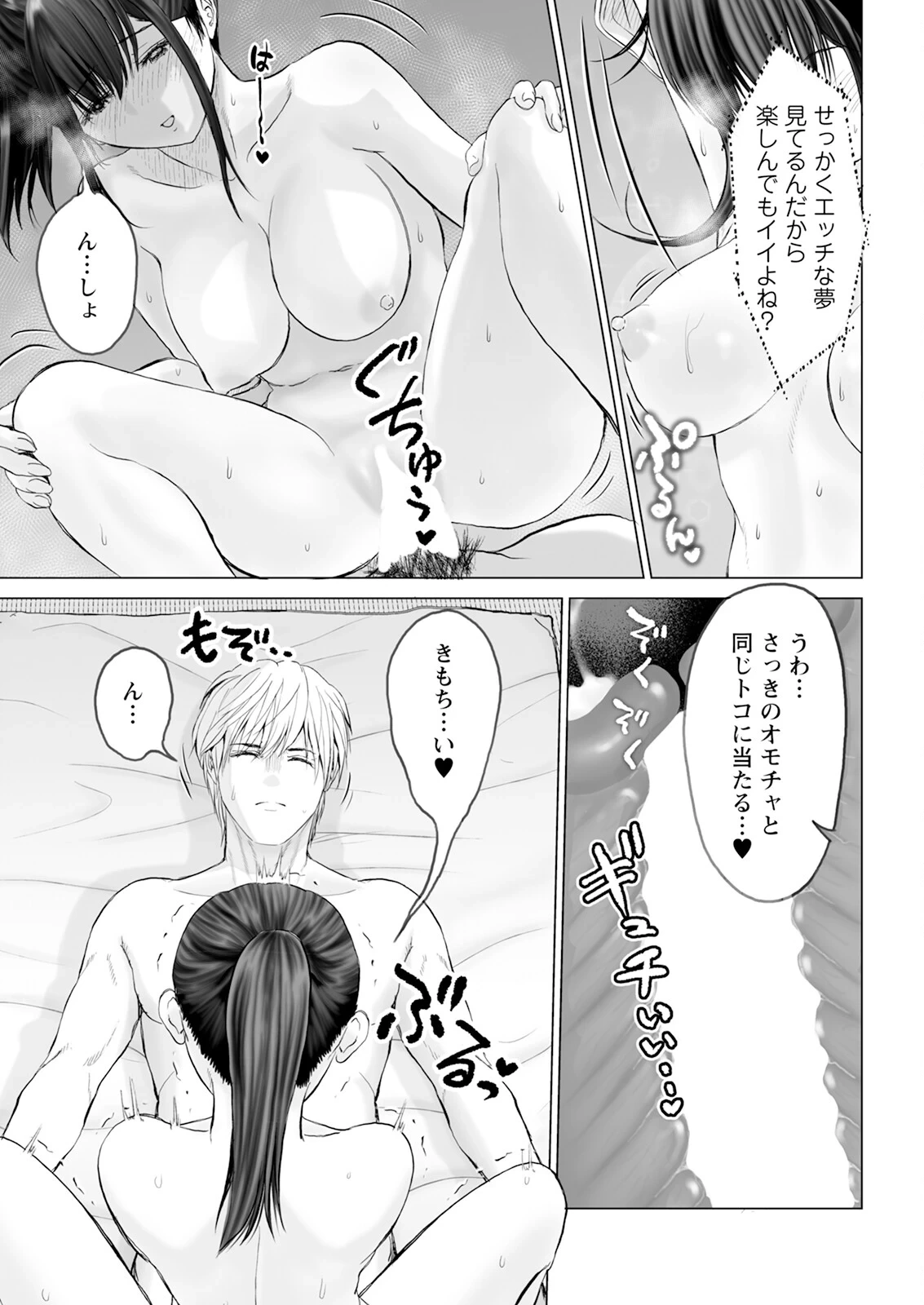 หน้า 51