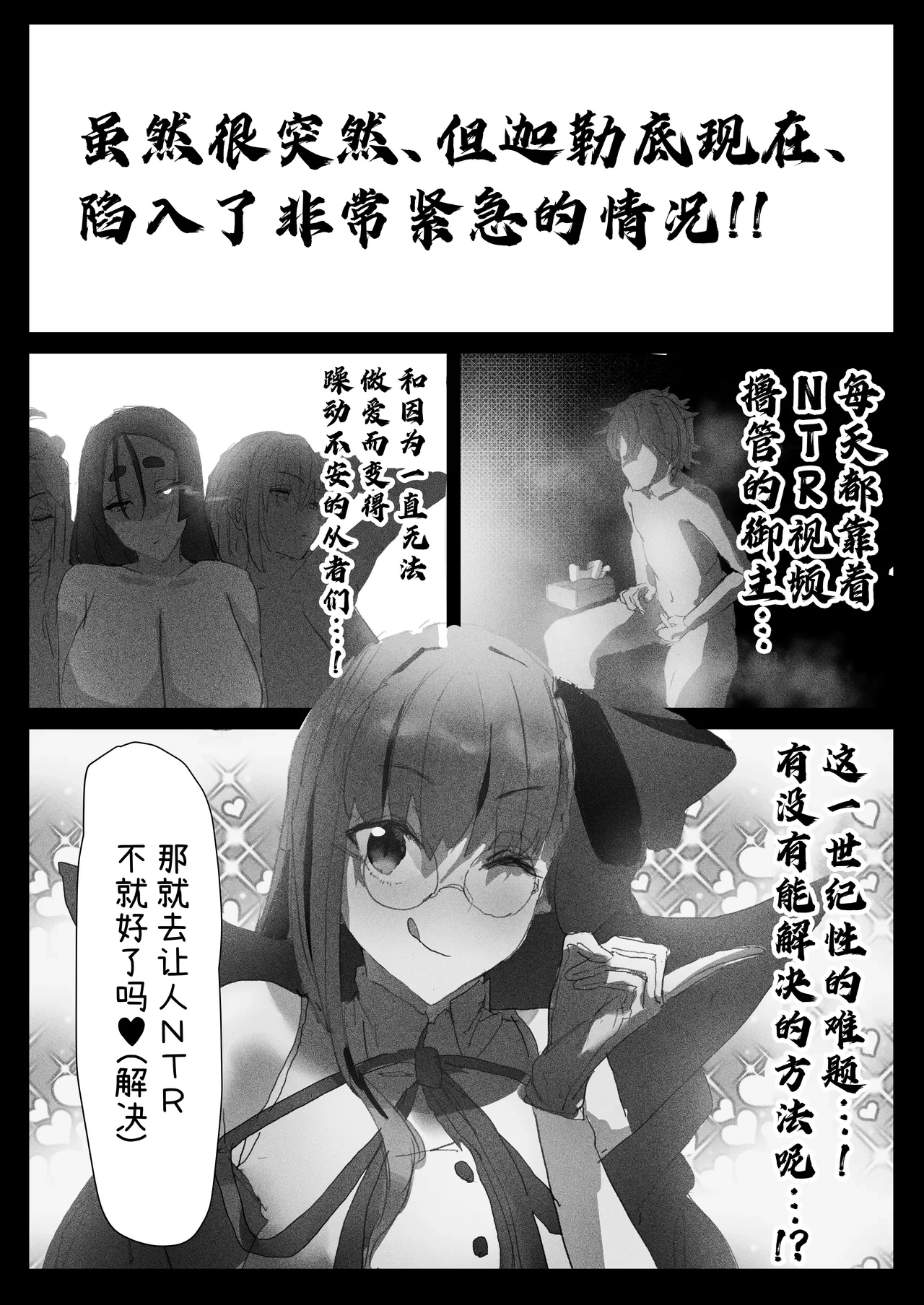 หน้า 3