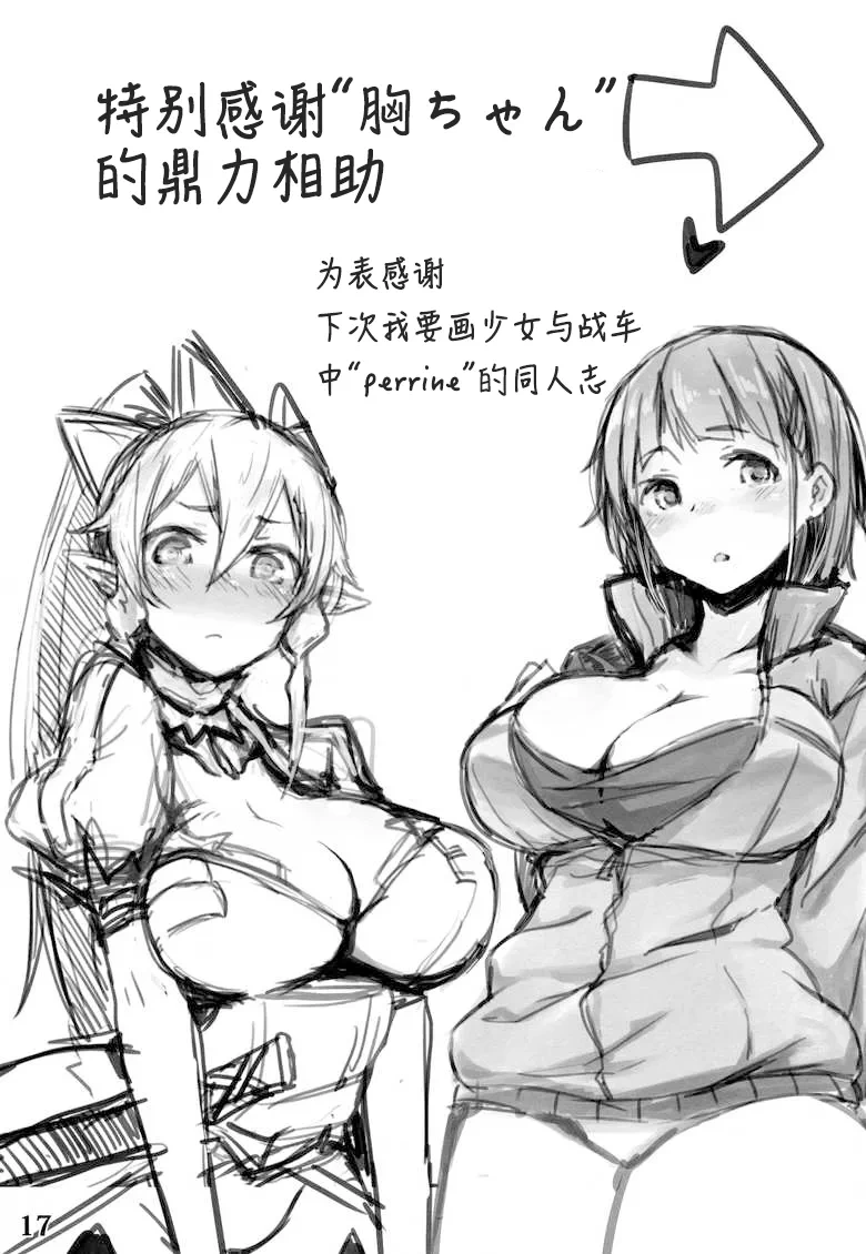หน้า 16
