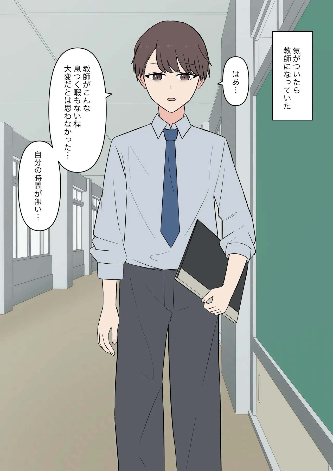 หน้า 3