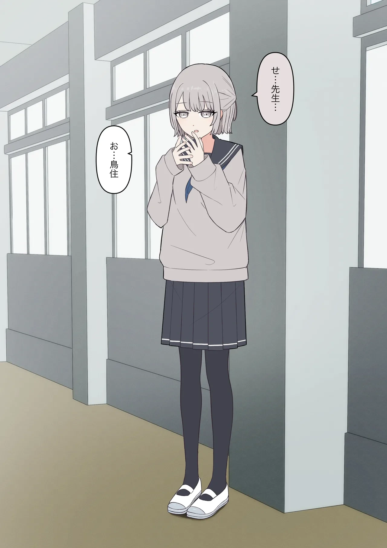 หน้า 5