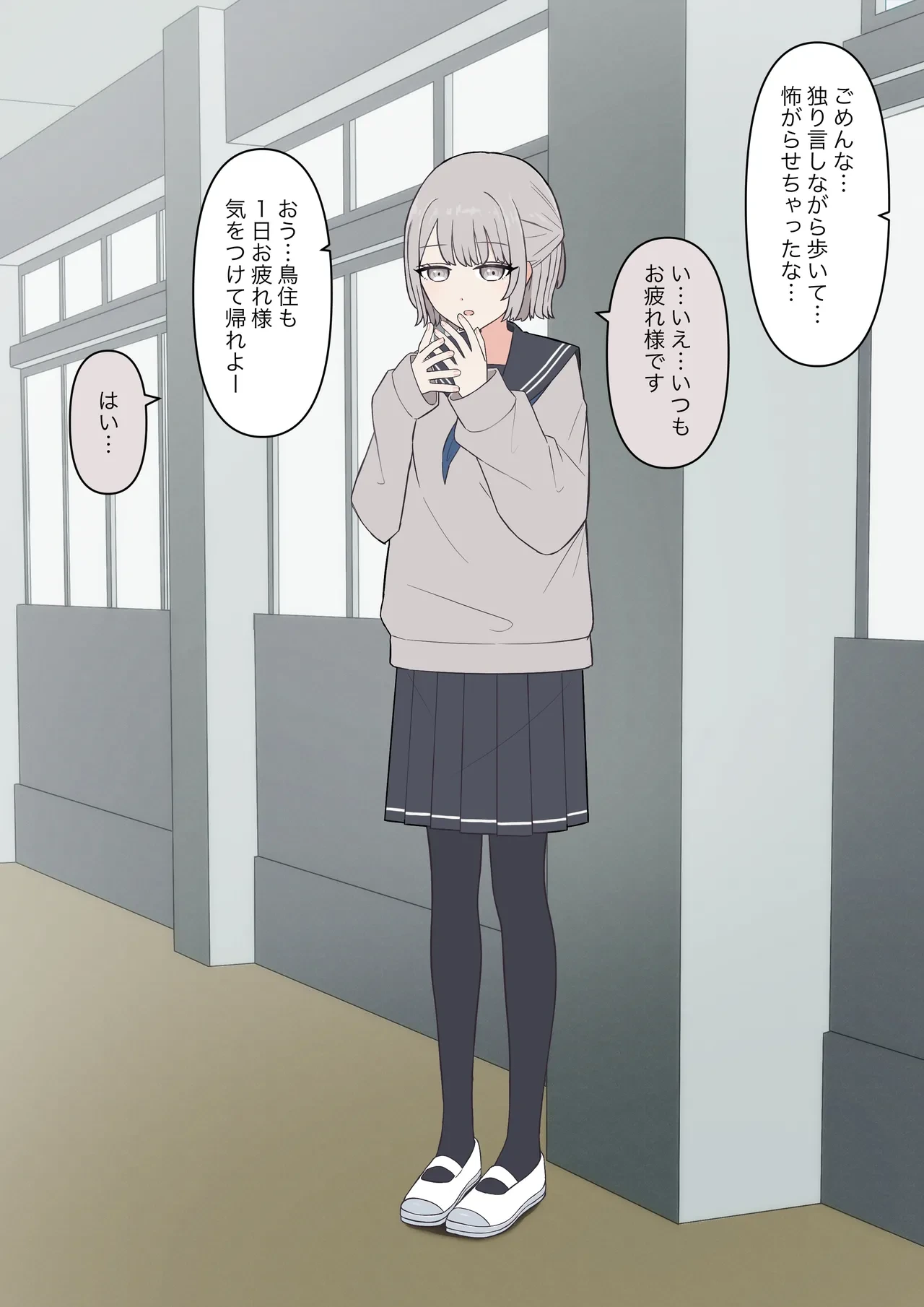 หน้า 7