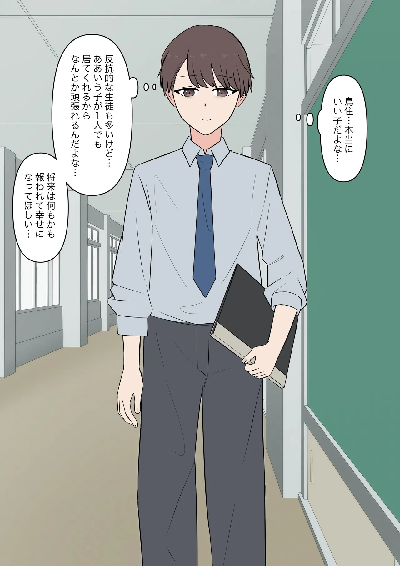 หน้า 8