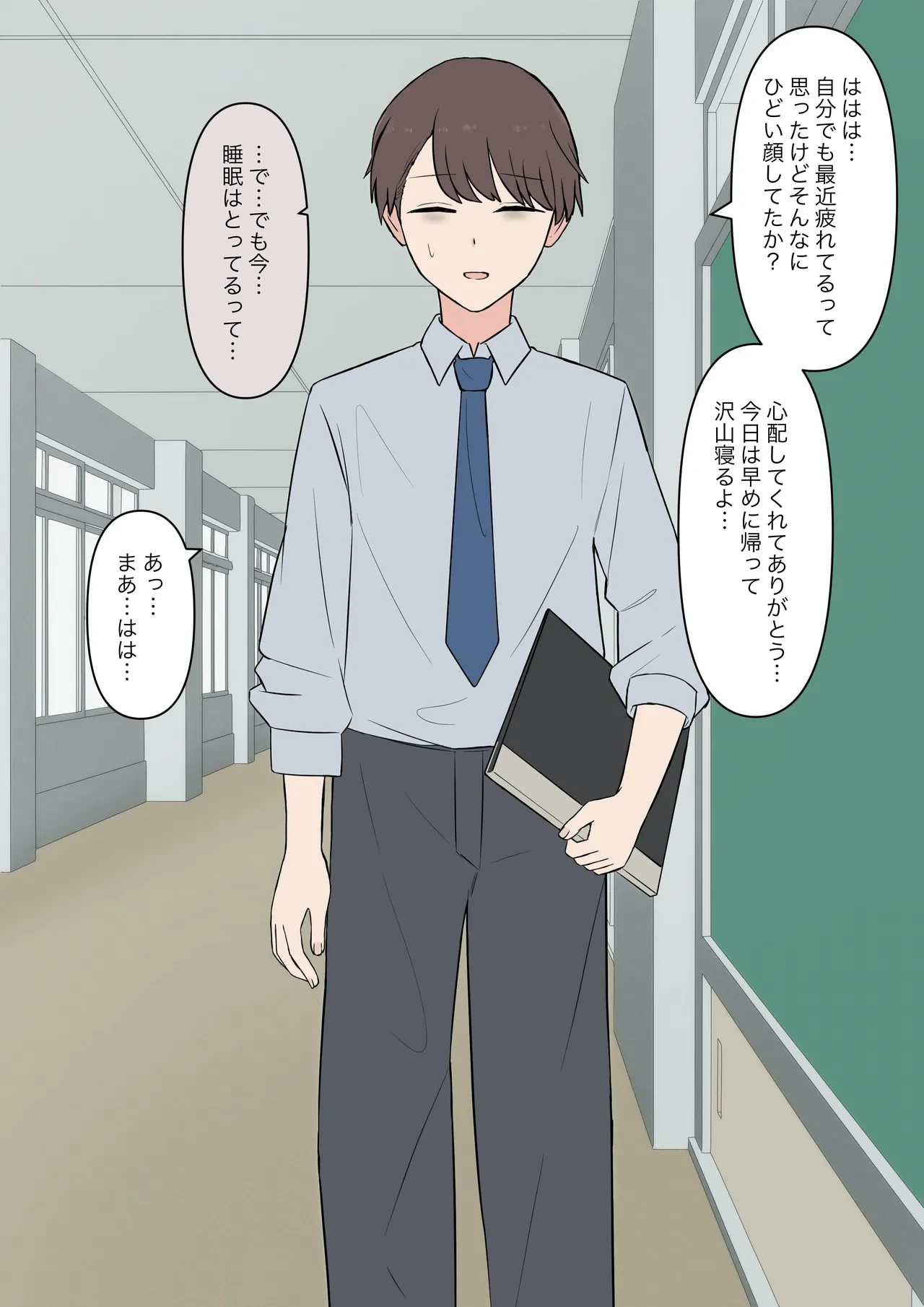 หน้า 14