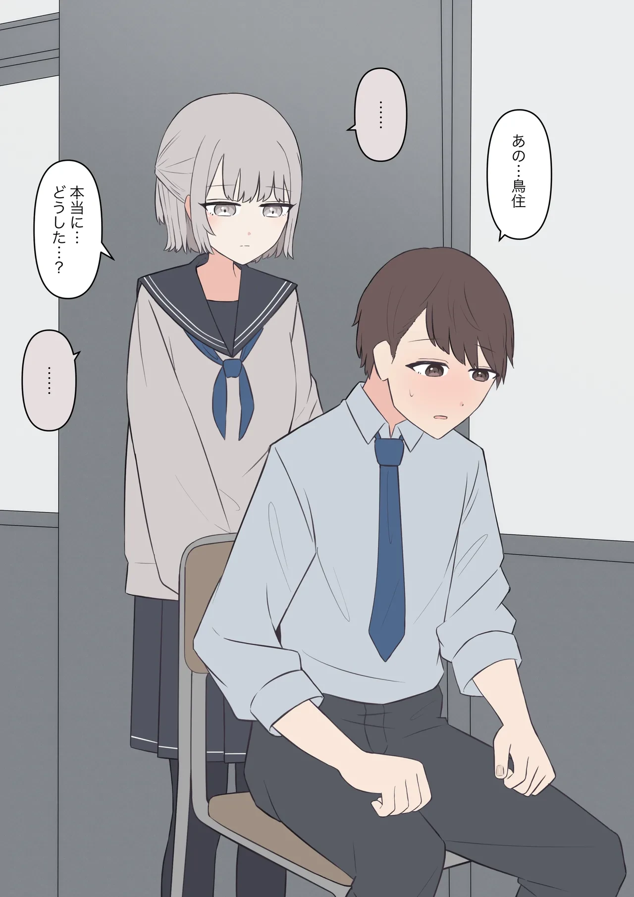 หน้า 18