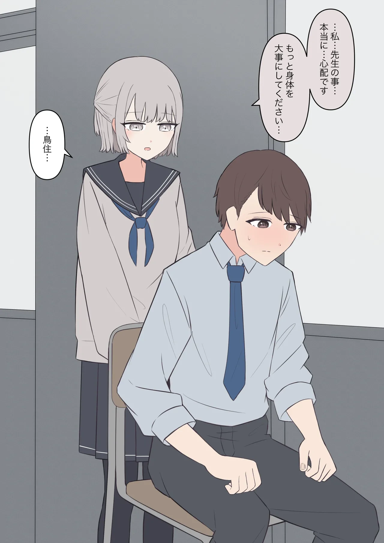 หน้า 19