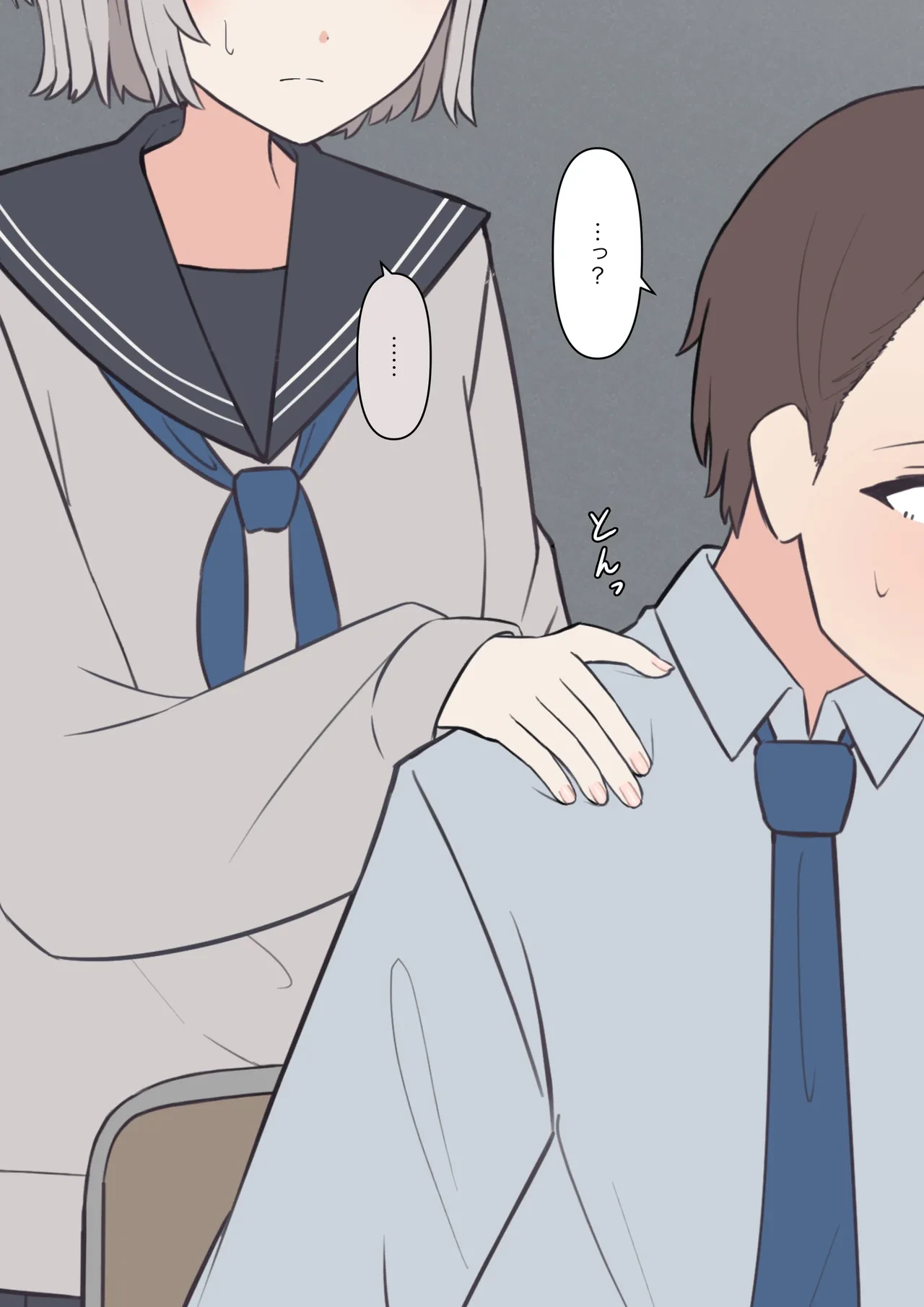 หน้า 20