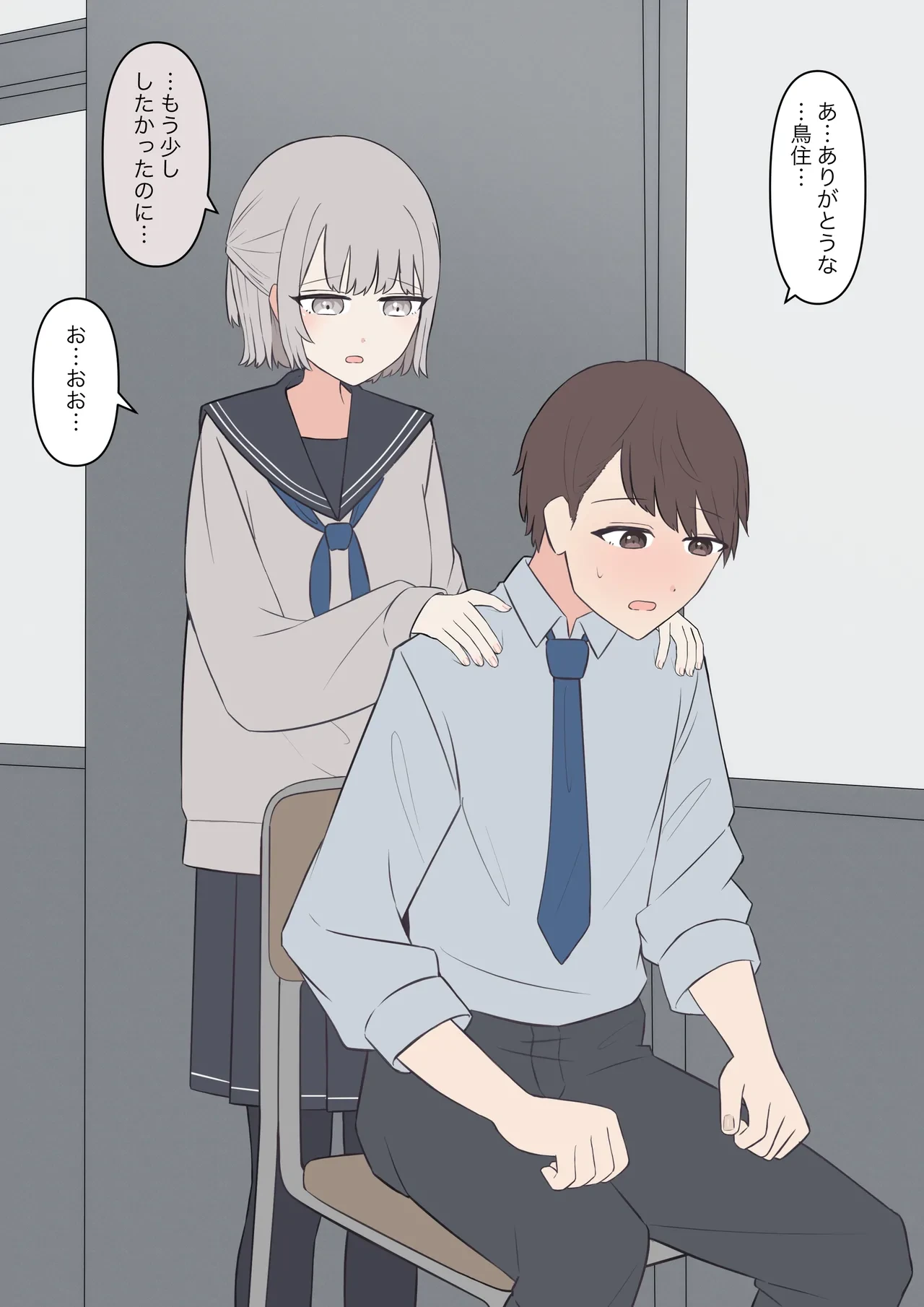 หน้า 24
