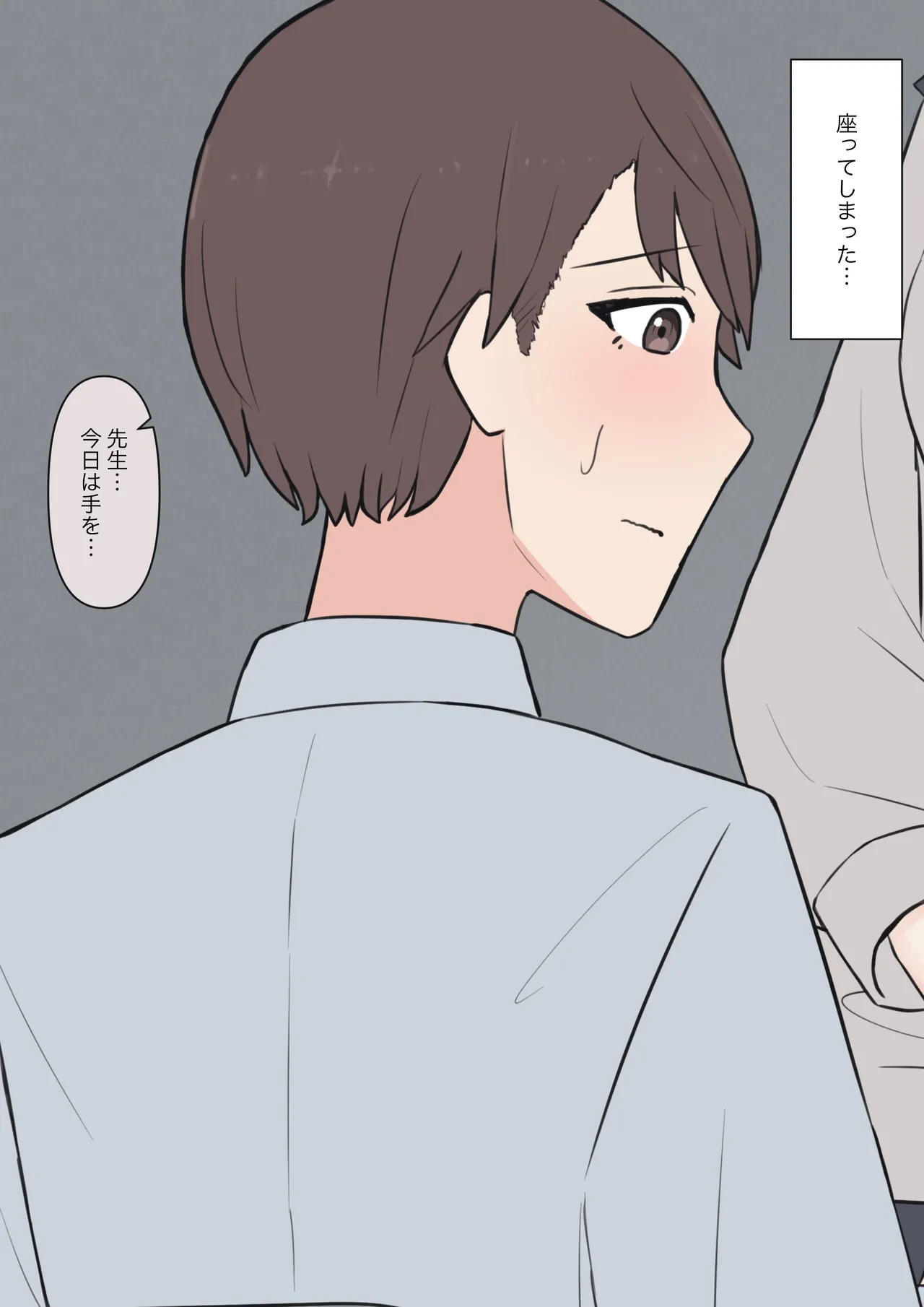 หน้า 31