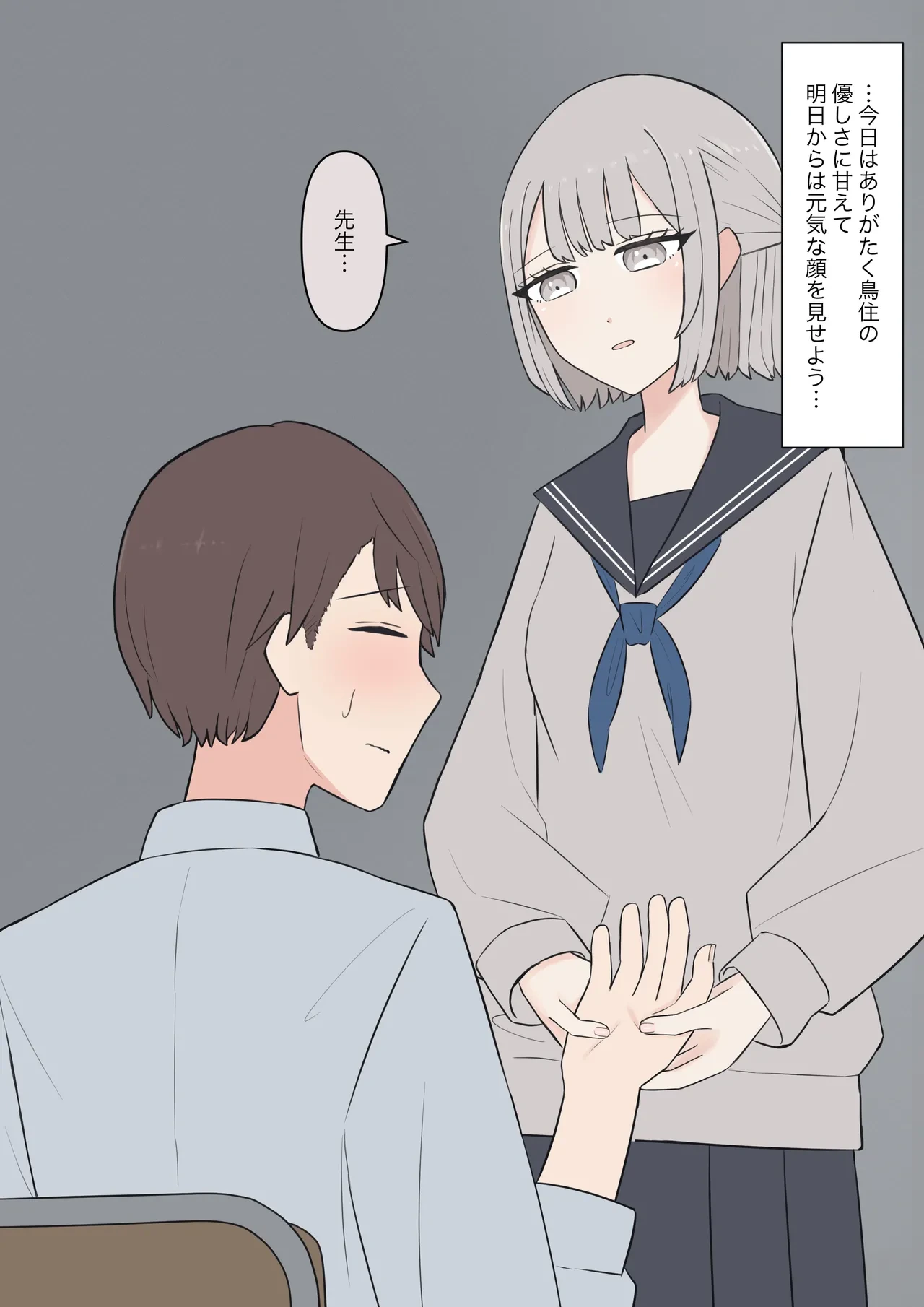 หน้า 35