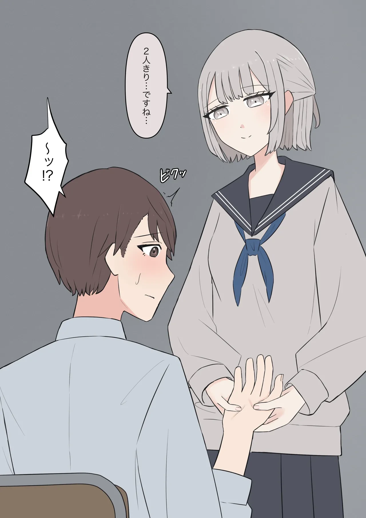 หน้า 36