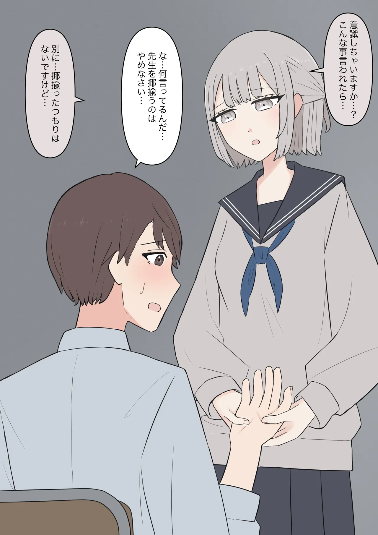 หน้า 37