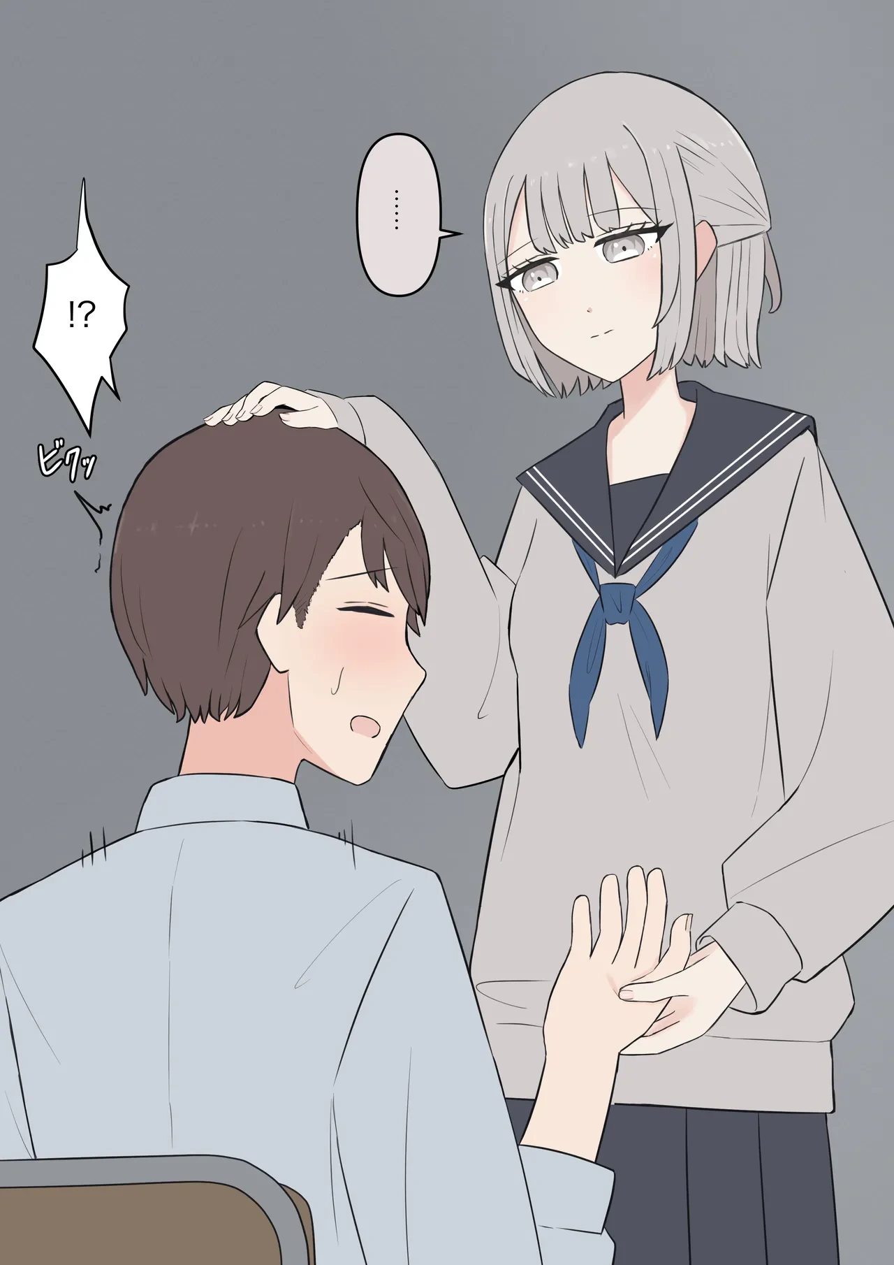 หน้า 39