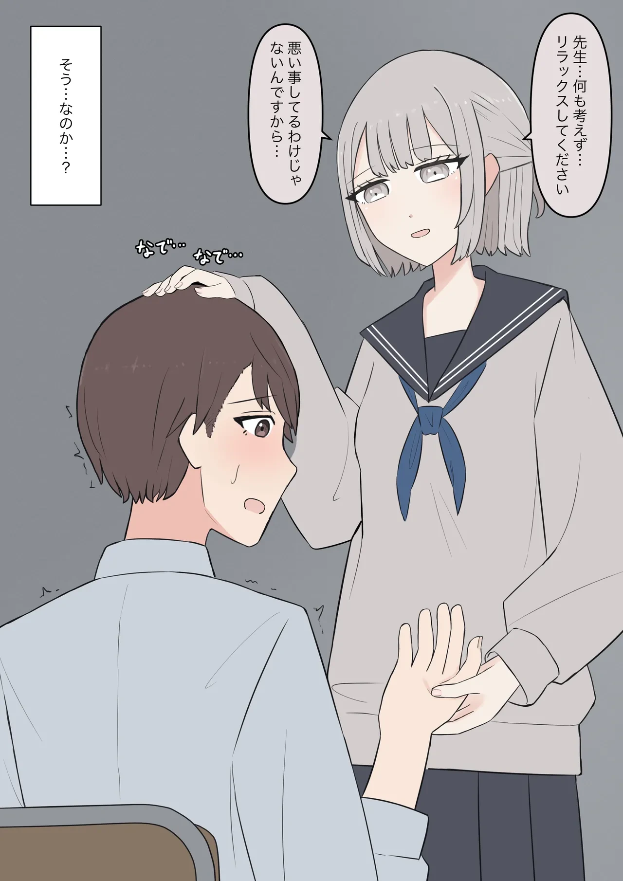 หน้า 40